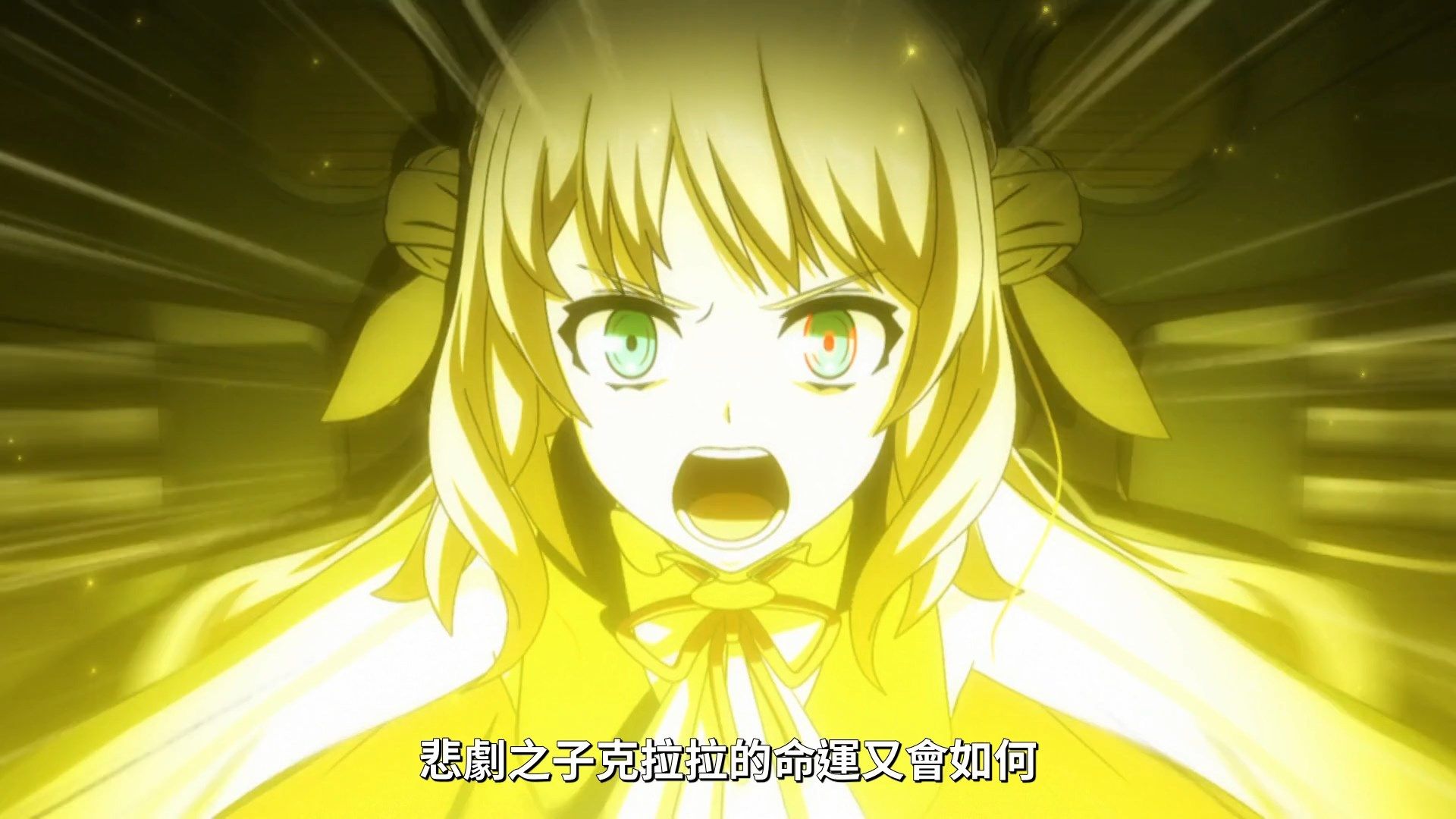 _Lilith_Raws_Shin_Sakura_Taisen_the_Animation_11_Baha_WEB_DL_1080p_AVC_AAC_CHT_MKV_.mkv_snapshot_23.28