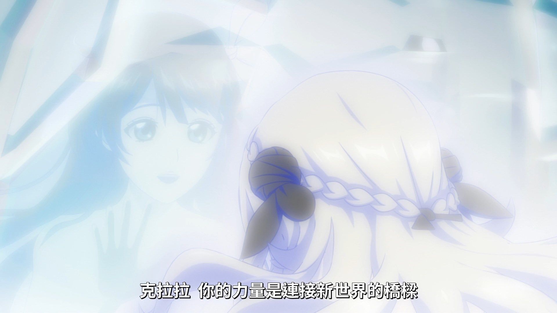 _Lilith_Raws_Shin_Sakura_Taisen_the_Animation_12_Baha_WEB_DL_1080p_AVC_AAC_CHT_MKV_.mkv_snapshot_03.20