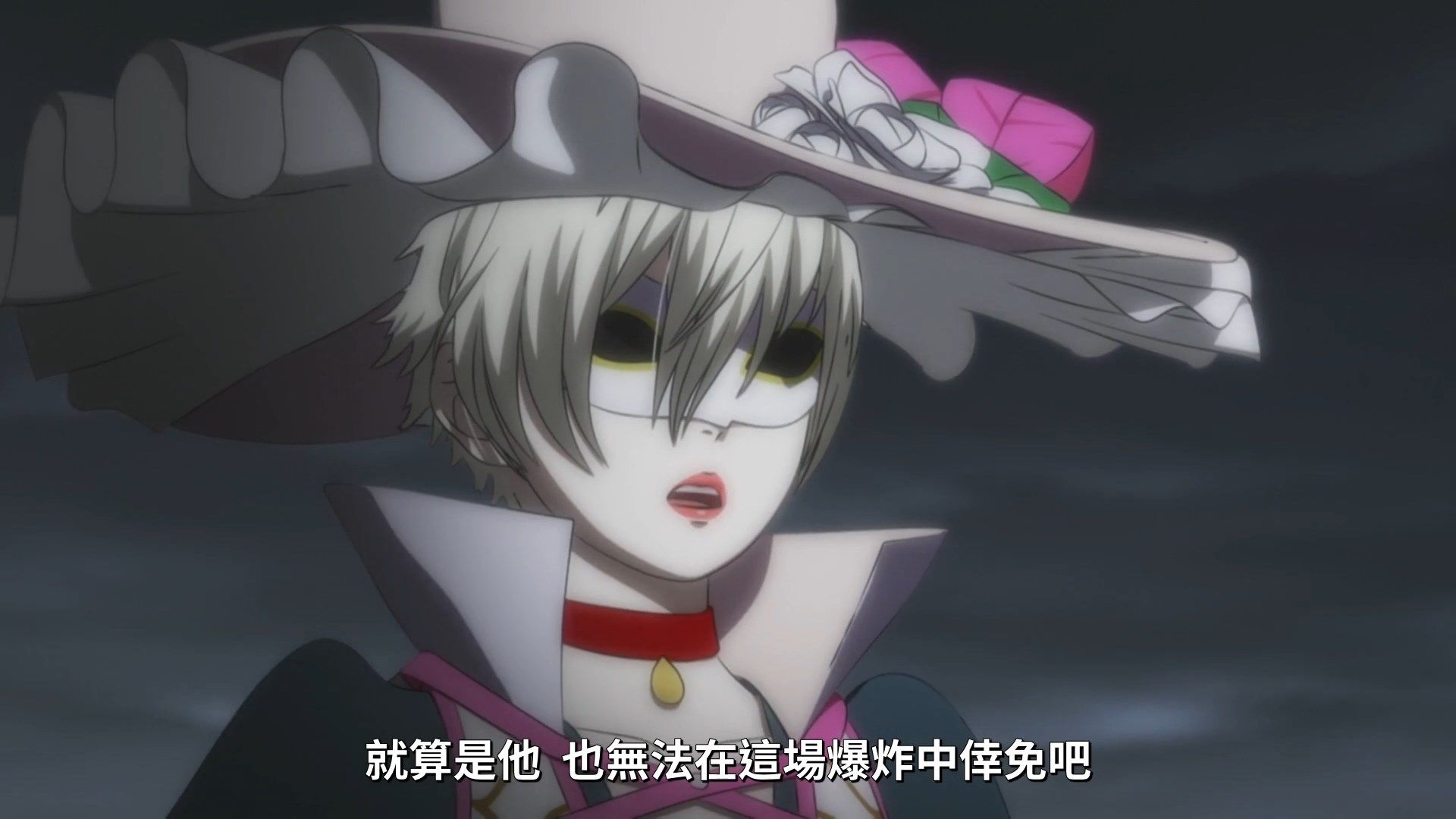 _Lilith_Raws_Shin_Sakura_Taisen_the_Animation_12_Baha_WEB_DL_1080p_AVC_AAC_CHT_MKV_.mkv_snapshot_08.20