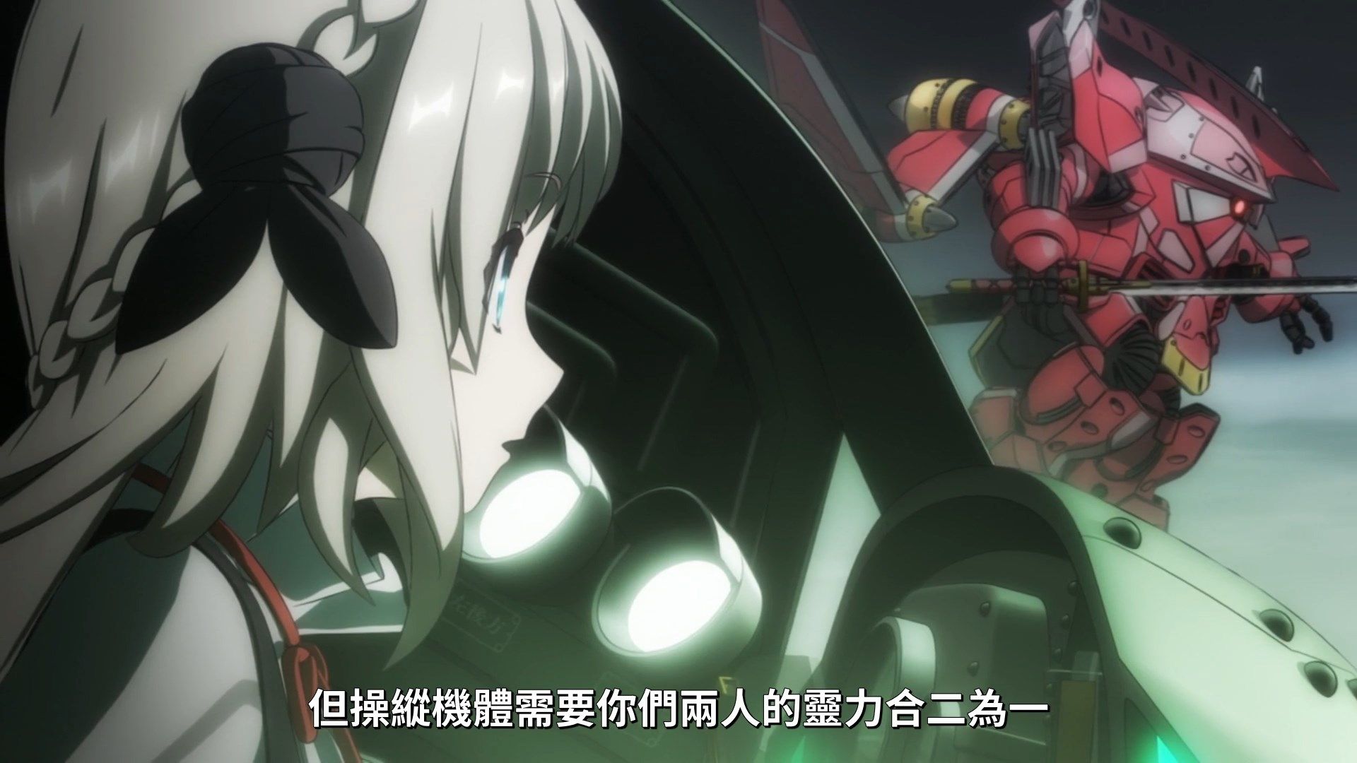 _Lilith_Raws_Shin_Sakura_Taisen_the_Animation_12_Baha_WEB_DL_1080p_AVC_AAC_CHT_MKV_.mkv_snapshot_16.42