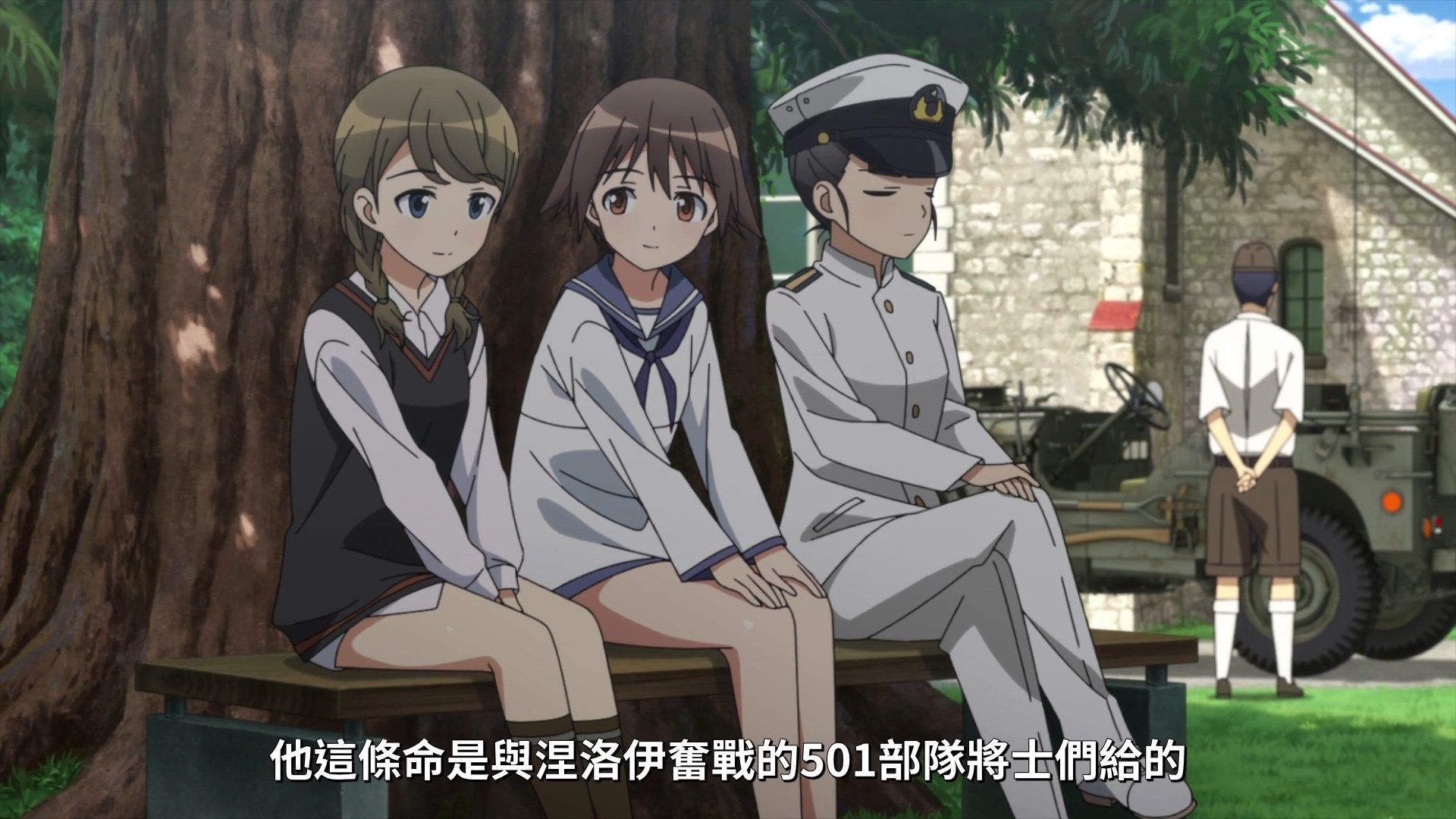 _Lilith_Raws_Strike_Witches_Road_to_Berlin_01v2_Baha_WEB_DL_1080p_AVC_AAC_CHT_MKV_.mkv_snapshot_10.54
