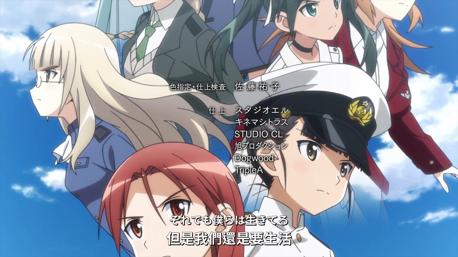 _Lilith_Raws_Strike_Witches_Road_to_Berlin_01v2_Baha_WEB_DL_1080p_AVC_AAC_CHT_MKV_.mkv_snapshot_22.32