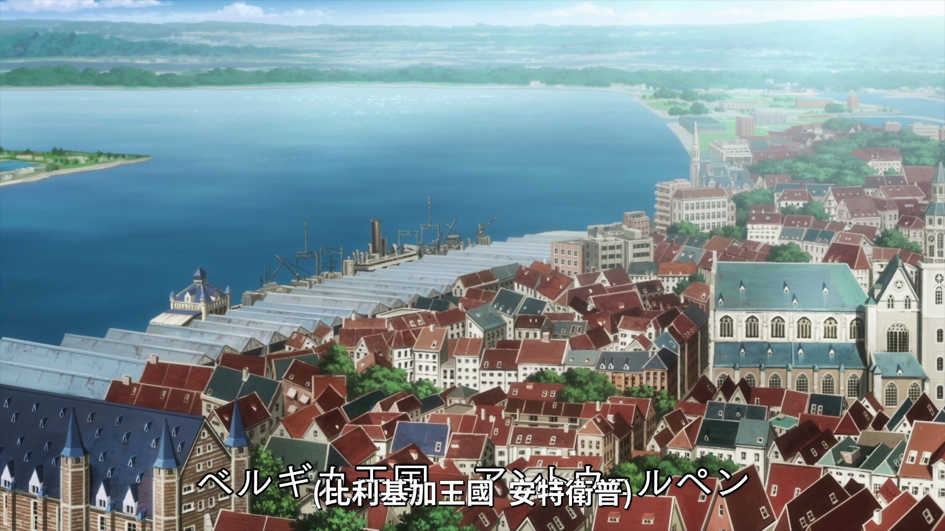 _Lilith_Raws_Strike_Witches_Road_to_Berlin_02_Baha_WEB_DL_1080p_AVC_AAC_CHT_MKV_.mkv_snapshot_06.16