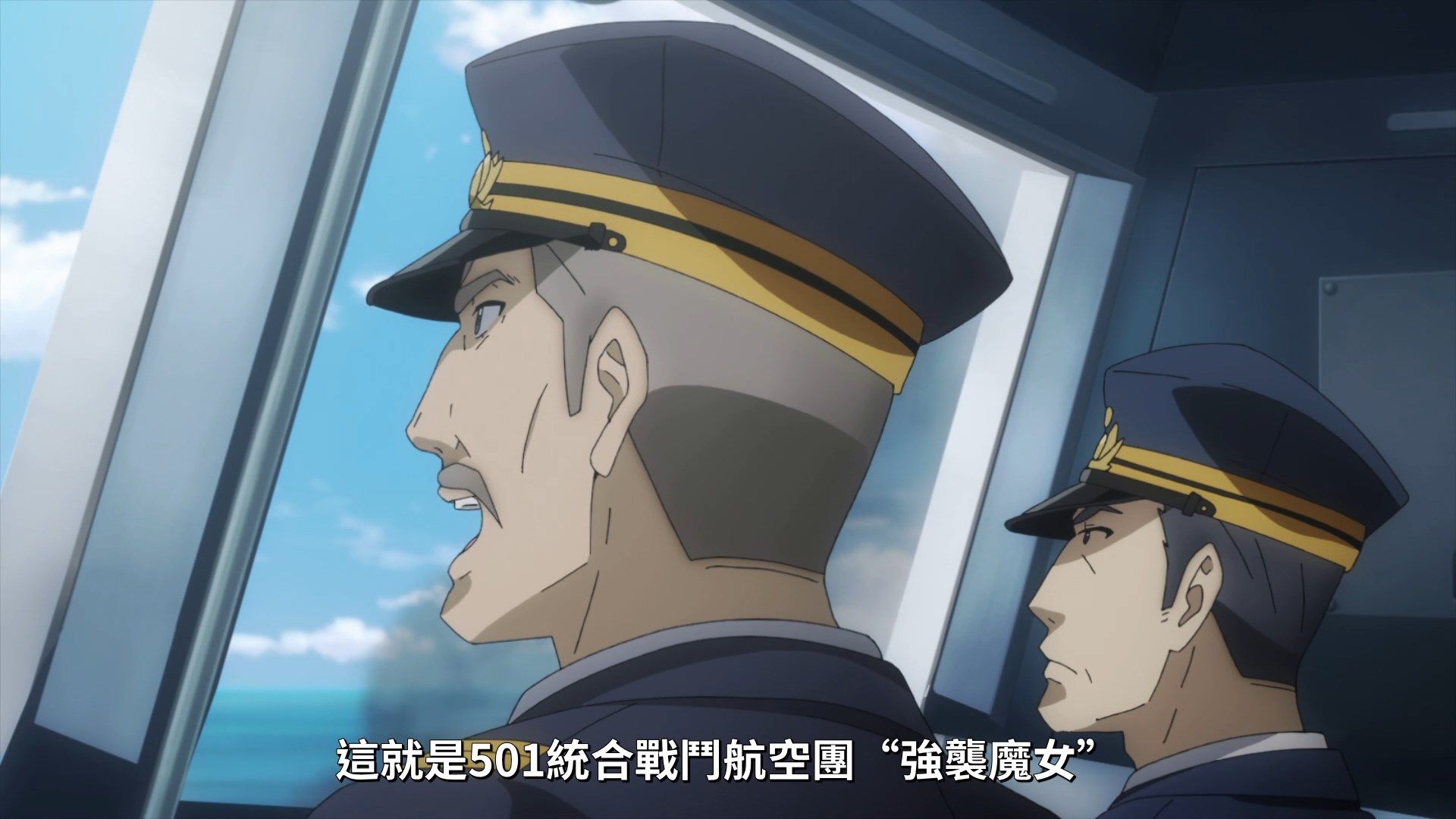 _Lilith_Raws_Strike_Witches_Road_to_Berlin_02_Baha_WEB_DL_1080p_AVC_AAC_CHT_MKV_.mkv_snapshot_19.20