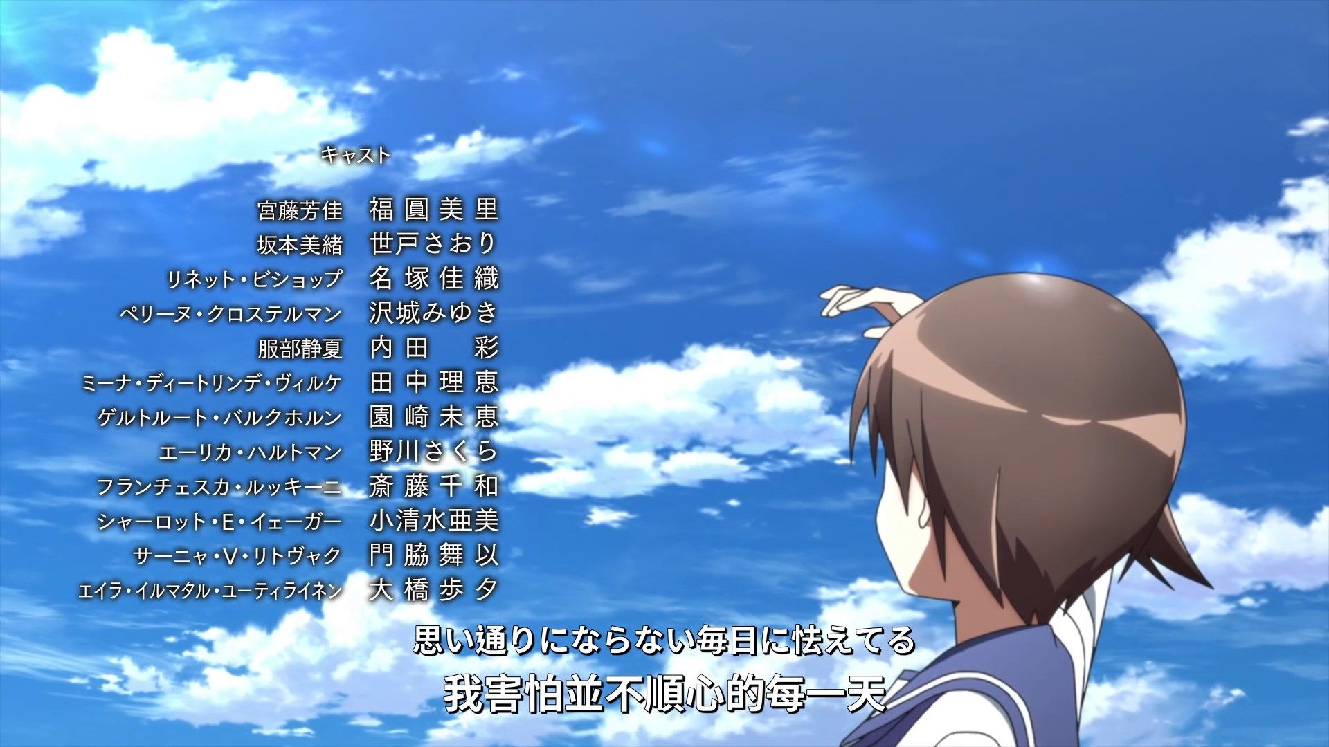 _Lilith_Raws_Strike_Witches_Road_to_Berlin_02_Baha_WEB_DL_1080p_AVC_AAC_CHT_MKV_.mkv_snapshot_22.11