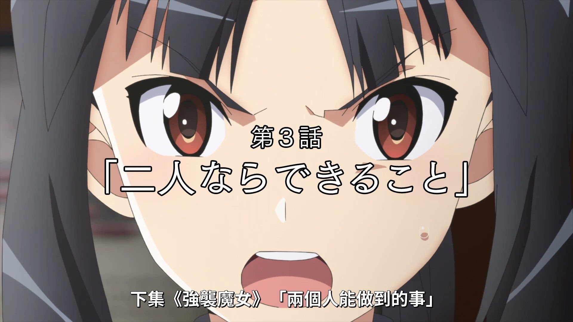 _Lilith_Raws_Strike_Witches_Road_to_Berlin_02_Baha_WEB_DL_1080p_AVC_AAC_CHT_MKV_.mkv_snapshot_23.39