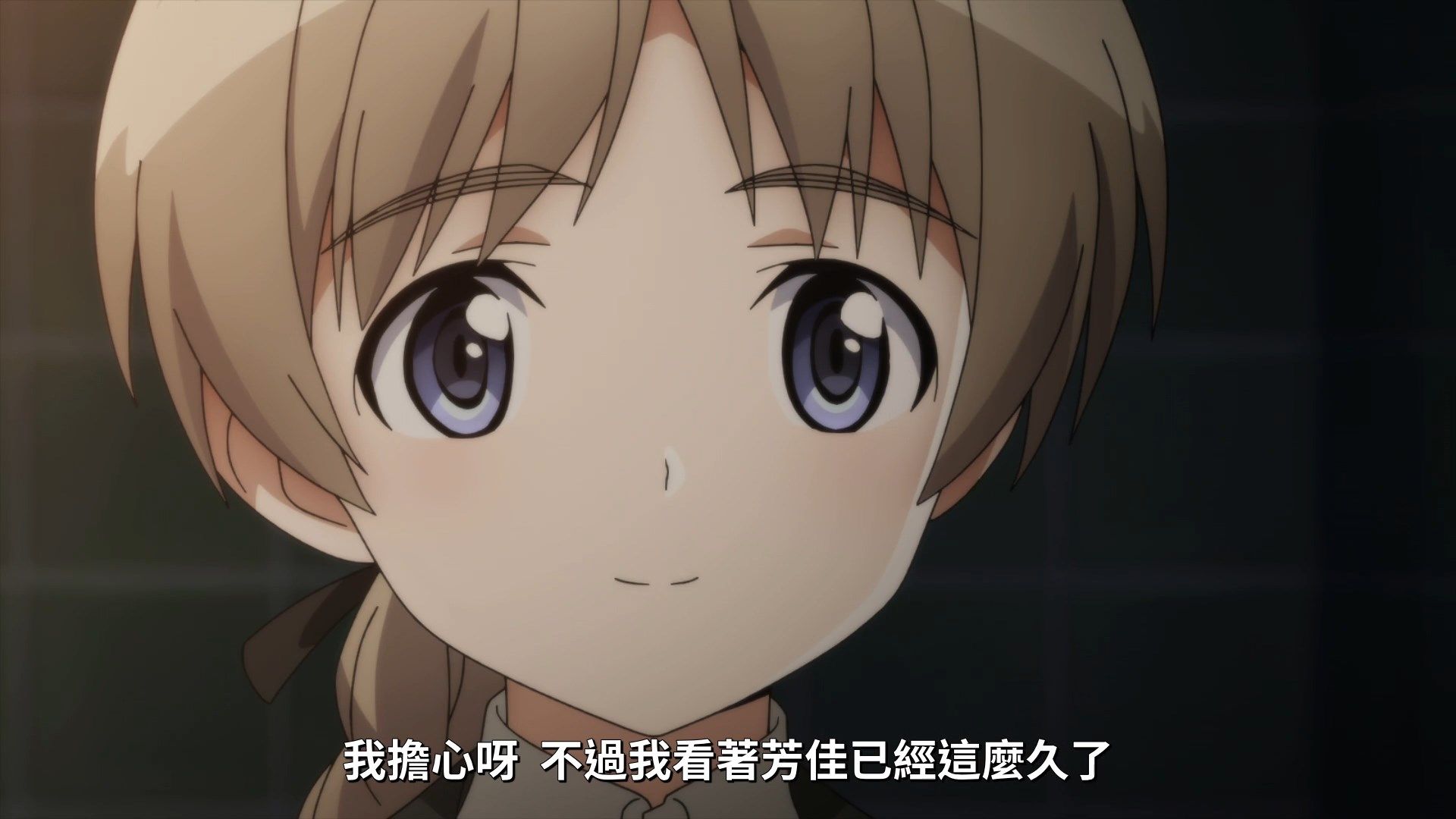 _Lilith_Raws_Strike_Witches_Road_to_Berlin_03_Baha_WEB_DL_1080p_AVC_AAC_CHT_MKV_.mkv_snapshot_16.18(2)