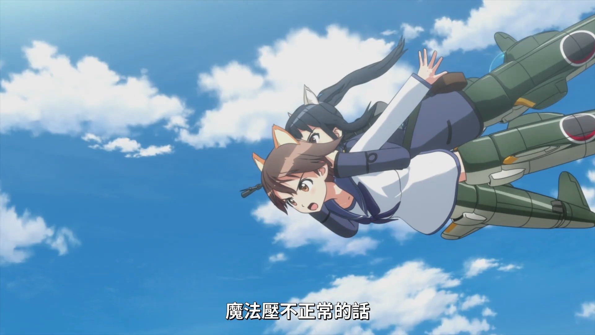 _Lilith_Raws_Strike_Witches_Road_to_Berlin_03_Baha_WEB_DL_1080p_AVC_AAC_CHT_MKV_.mkv_snapshot_19.45(1)