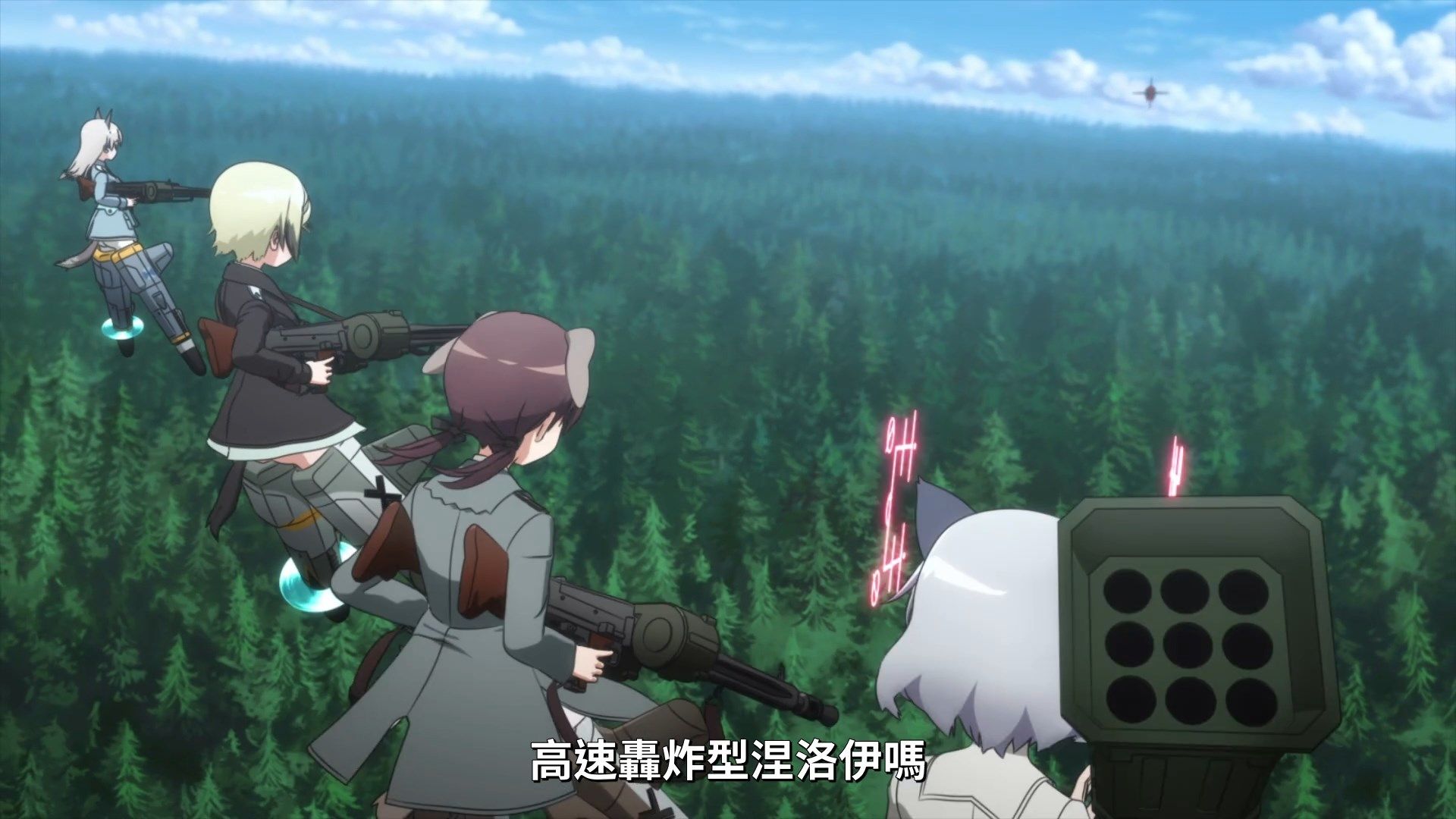 _Lilith_Raws_Strike_Witches_Road_to_Berlin_04_Baha_WEB_DL_1080p_AVC_AAC_CHT_MKV_.mkv_snapshot_09.39