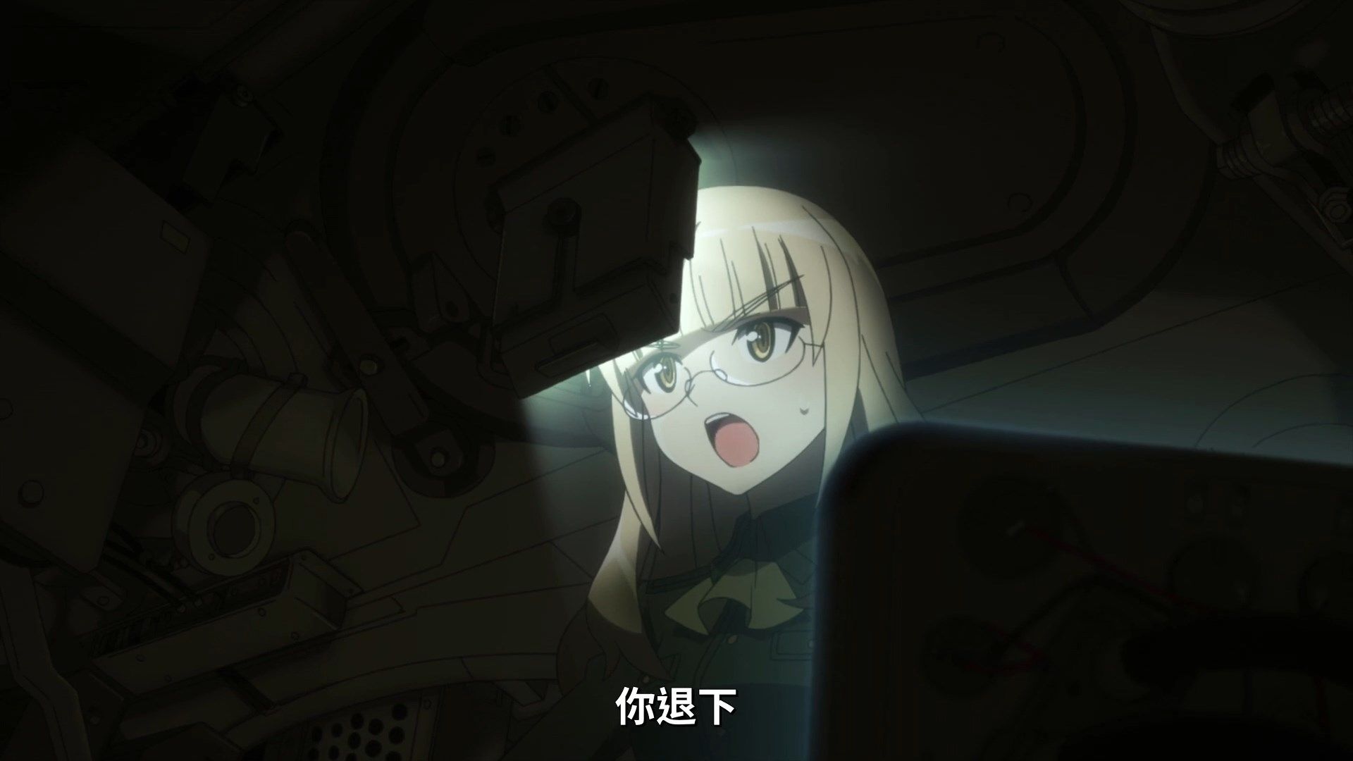 _Lilith_Raws_Strike_Witches_Road_to_Berlin_05_Baha_WEB_DL_1080p_AVC_AAC_CHT_MKV_.mkv_snapshot_17.13