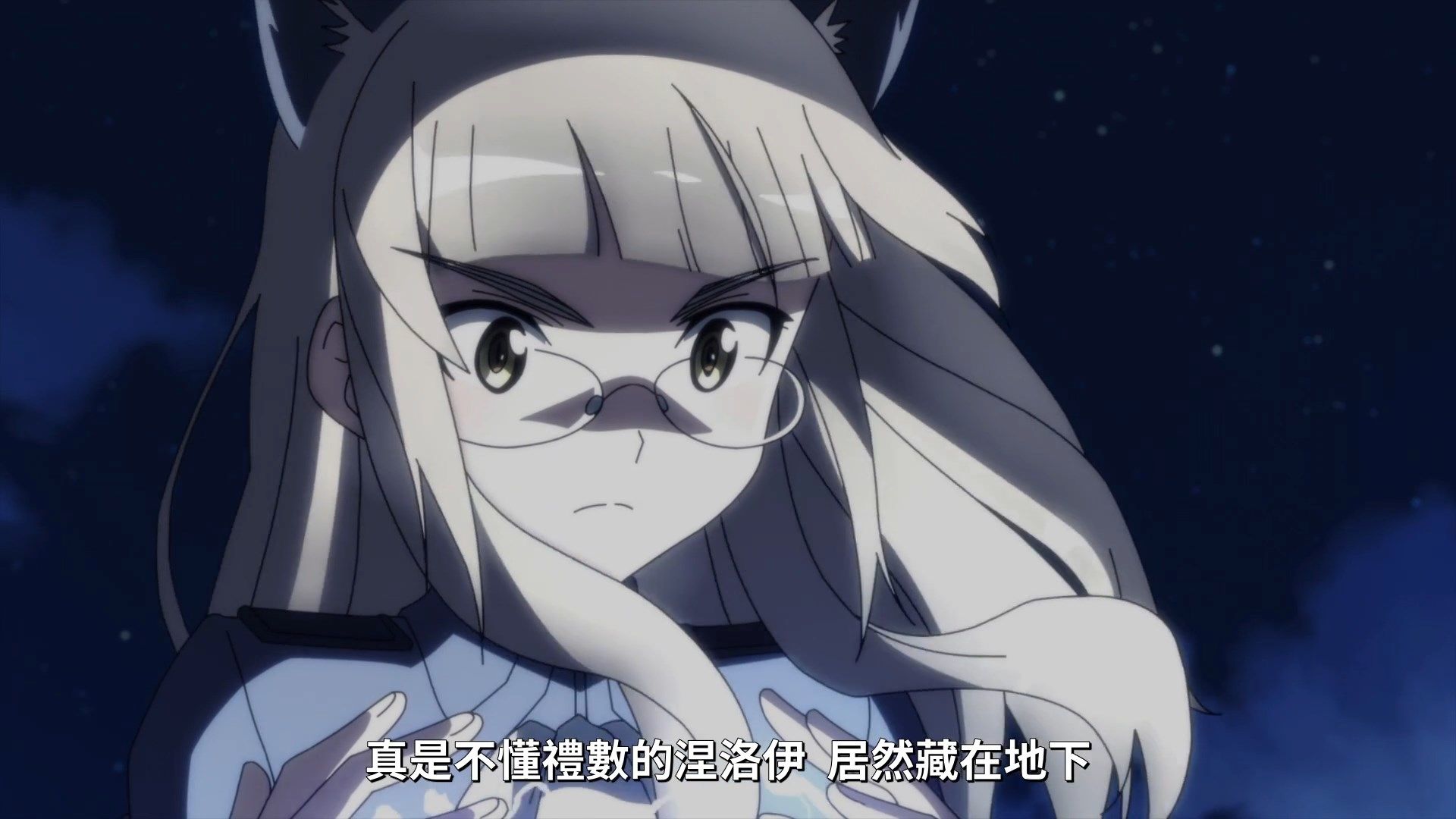 _Lilith_Raws_Strike_Witches_Road_to_Berlin_05_Baha_WEB_DL_1080p_AVC_AAC_CHT_MKV_.mkv_snapshot_17.46