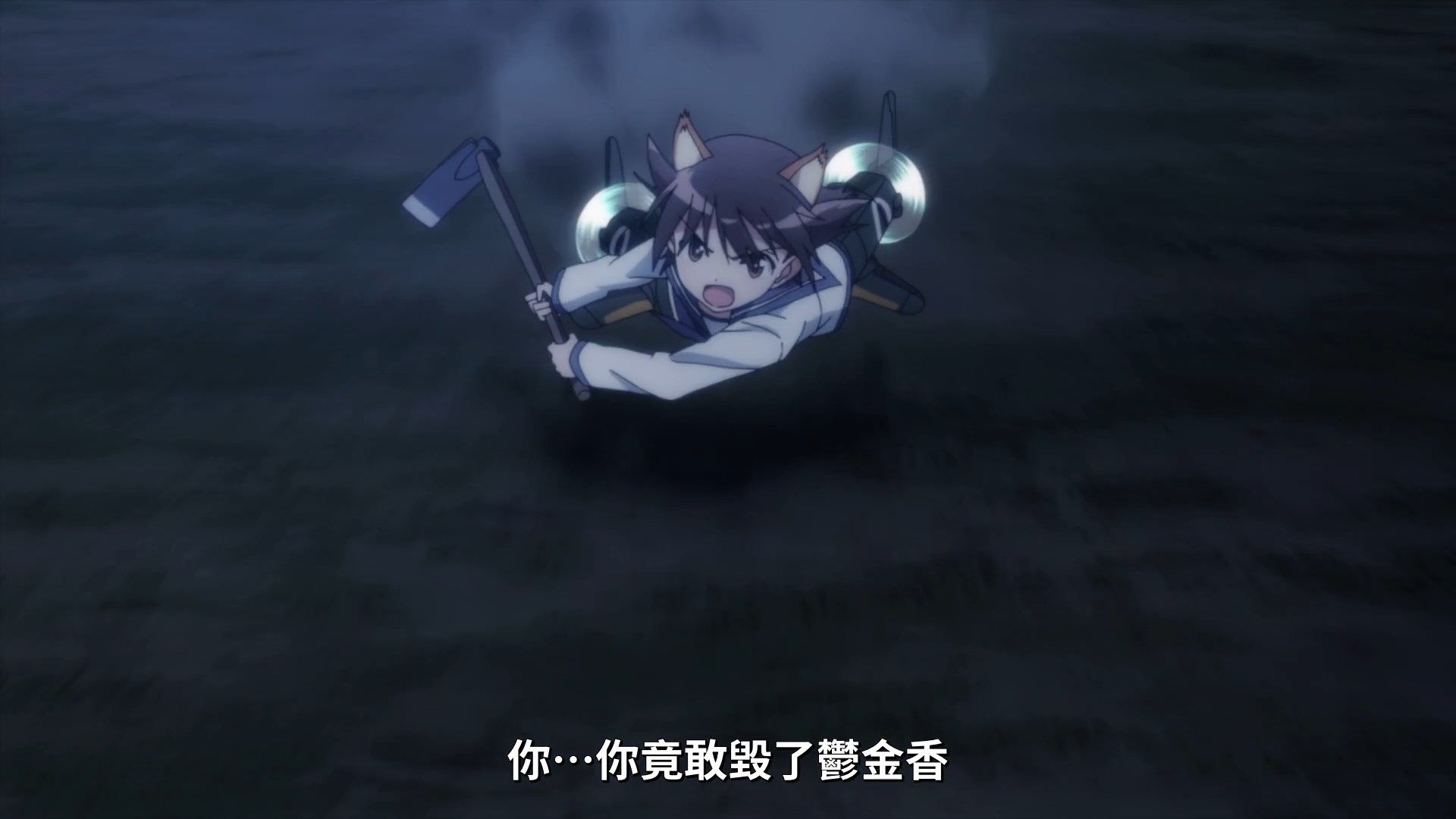 _Lilith_Raws_Strike_Witches_Road_to_Berlin_05_Baha_WEB_DL_1080p_AVC_AAC_CHT_MKV_.mkv_snapshot_19.00