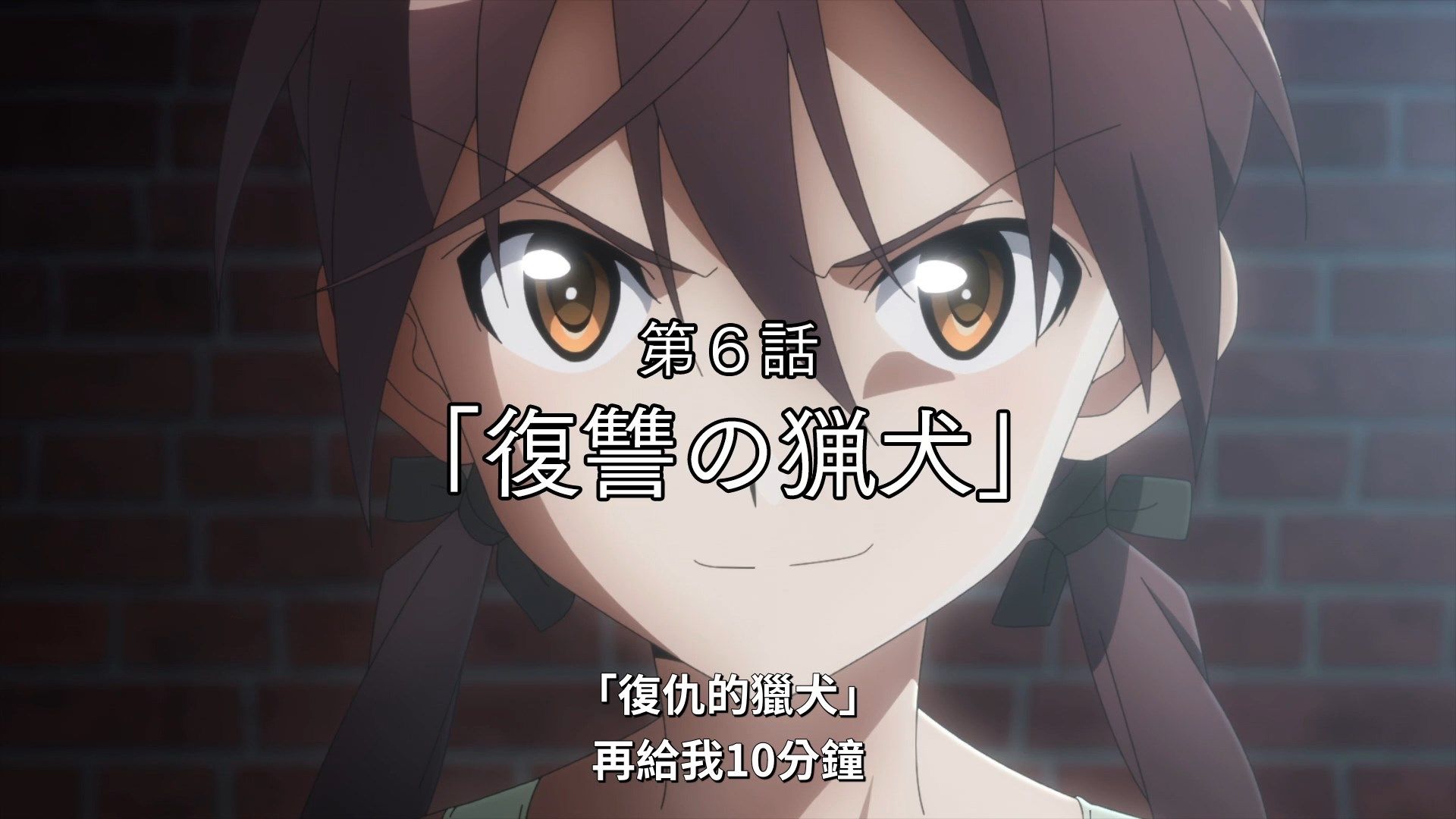_Lilith_Raws_Strike_Witches_Road_to_Berlin_05_Baha_WEB_DL_1080p_AVC_AAC_CHT_MKV_.mkv_snapshot_23.37