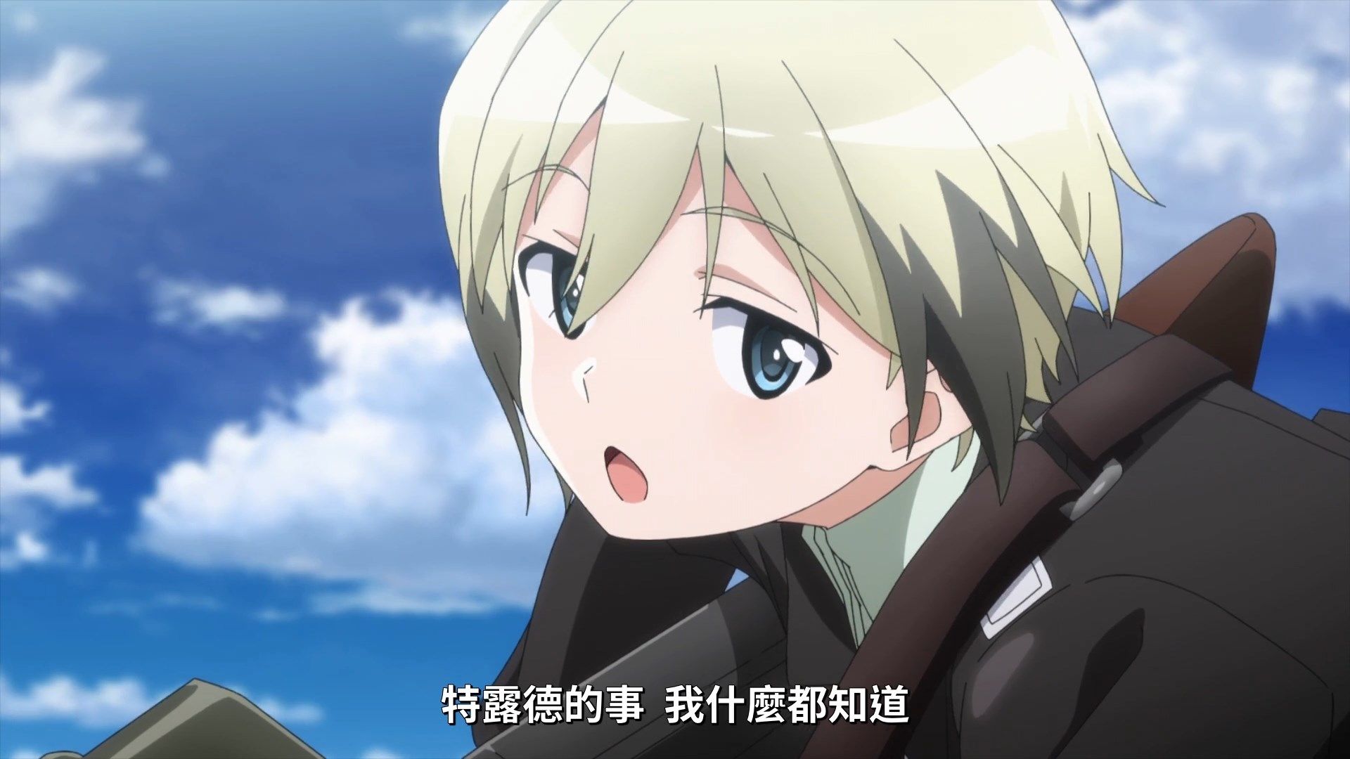 _Lilith_Raws_Strike_Witches_Road_to_Berlin_06_Baha_WEB_DL_1080p_AVC_AAC_CHT_MKV_.mkv_snapshot_04.14