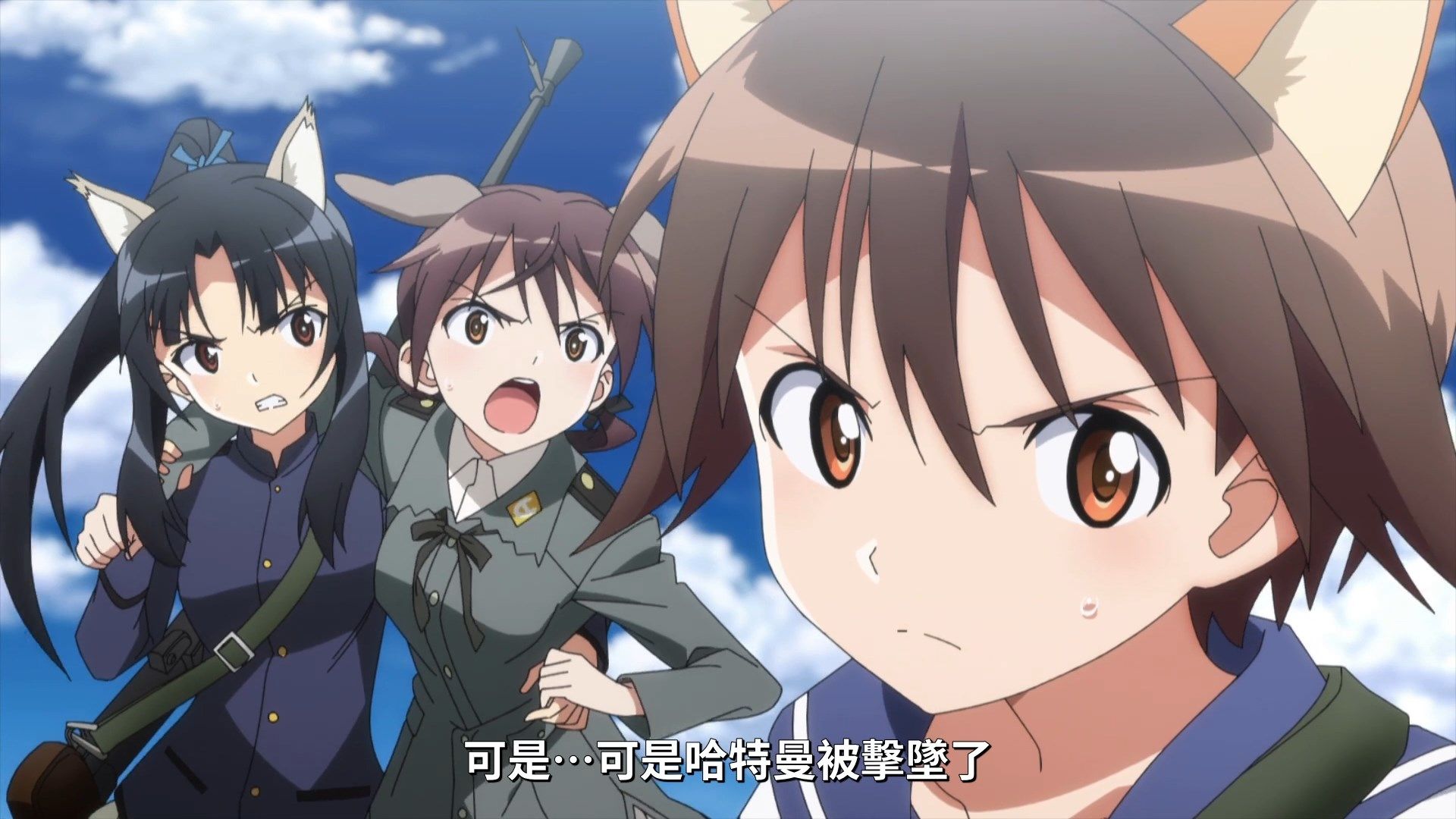 _Lilith_Raws_Strike_Witches_Road_to_Berlin_06_Baha_WEB_DL_1080p_AVC_AAC_CHT_MKV_.mkv_snapshot_06.24