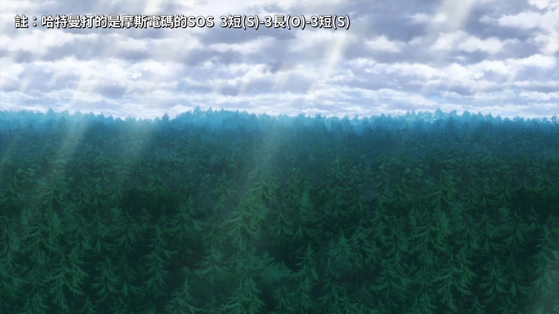 _Lilith_Raws_Strike_Witches_Road_to_Berlin_06_Baha_WEB_DL_1080p_AVC_AAC_CHT_MKV_.mkv_snapshot_18.52