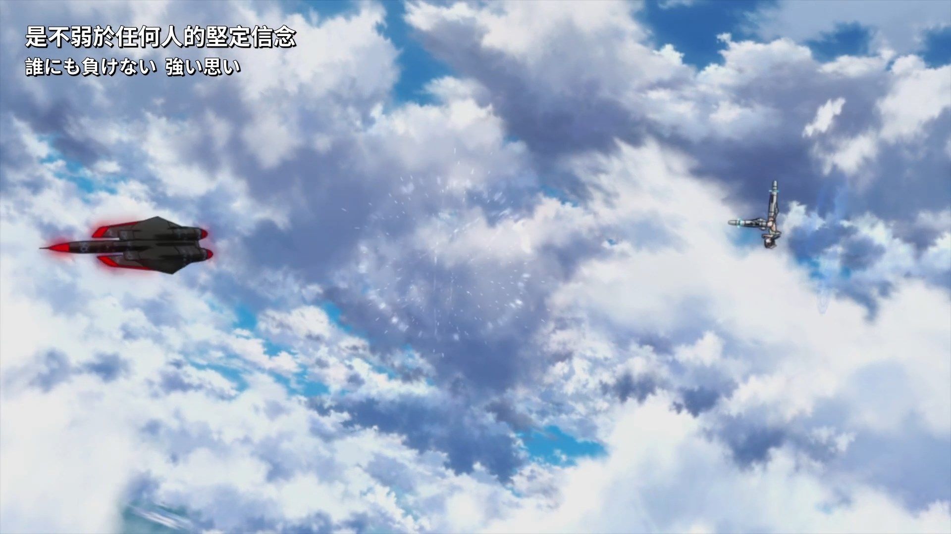 _Lilith_Raws_Strike_Witches_Road_to_Berlin_06_Baha_WEB_DL_1080p_AVC_AAC_CHT_MKV_.mkv_snapshot_19.32