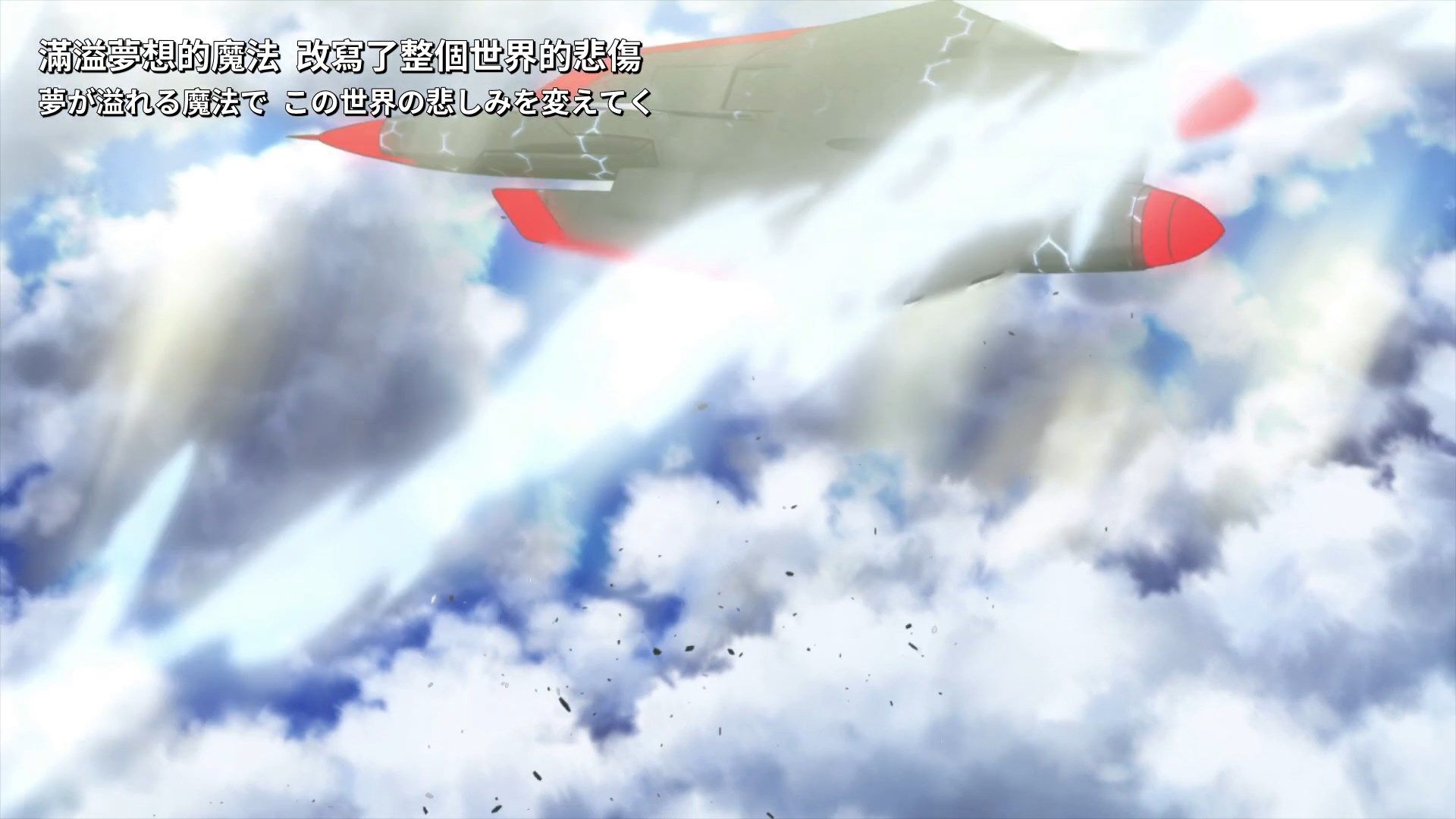 _Lilith_Raws_Strike_Witches_Road_to_Berlin_06_Baha_WEB_DL_1080p_AVC_AAC_CHT_MKV_.mkv_snapshot_19.55