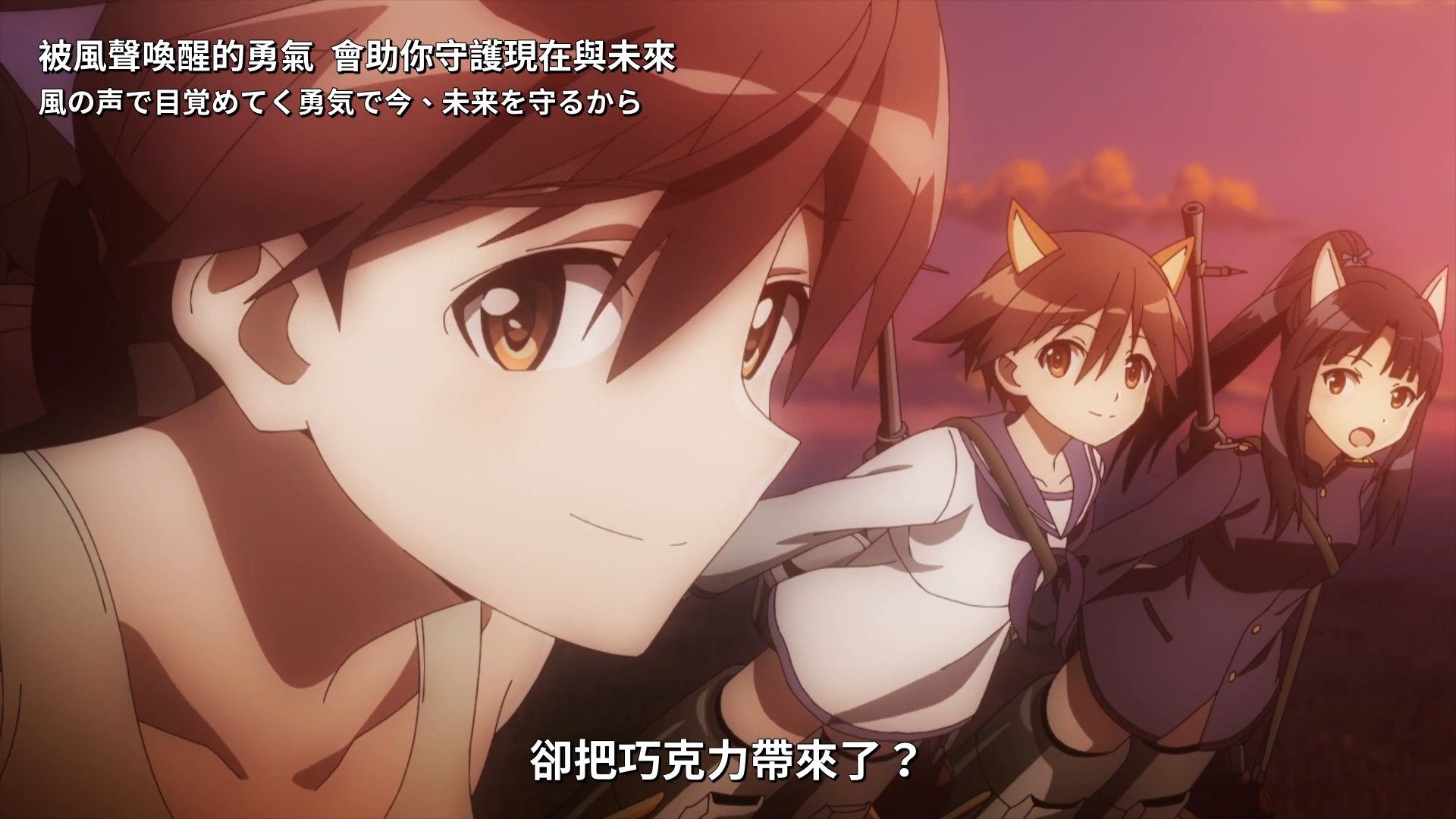 _Lilith_Raws_Strike_Witches_Road_to_Berlin_06_Baha_WEB_DL_1080p_AVC_AAC_CHT_MKV_.mkv_snapshot_21.05