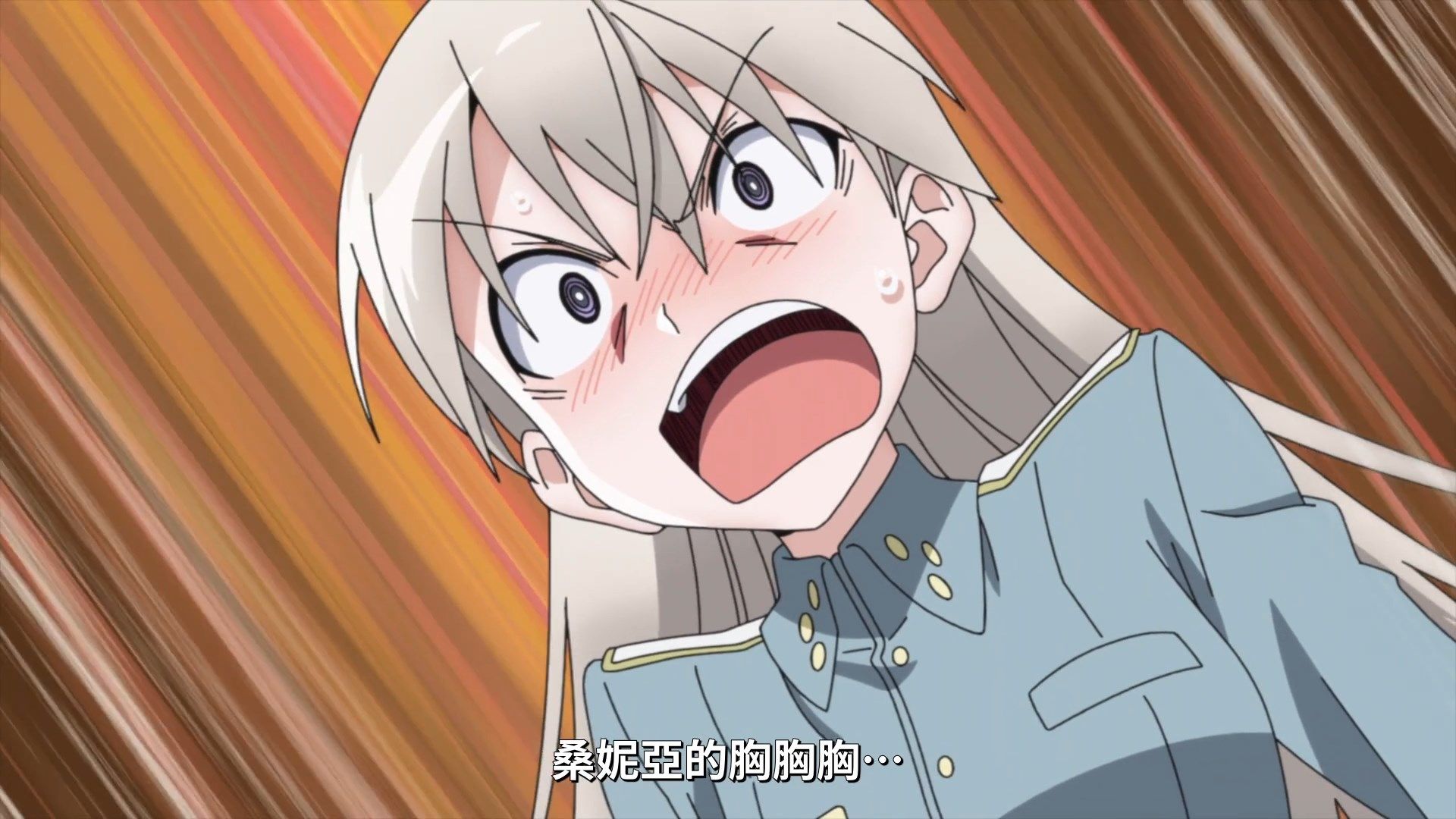 _Lilith_Raws_Strike_Witches_Road_to_Berlin_06_Baha_WEB_DL_1080p_AVC_AAC_CHT_MKV_.mkv_snapshot_23.32