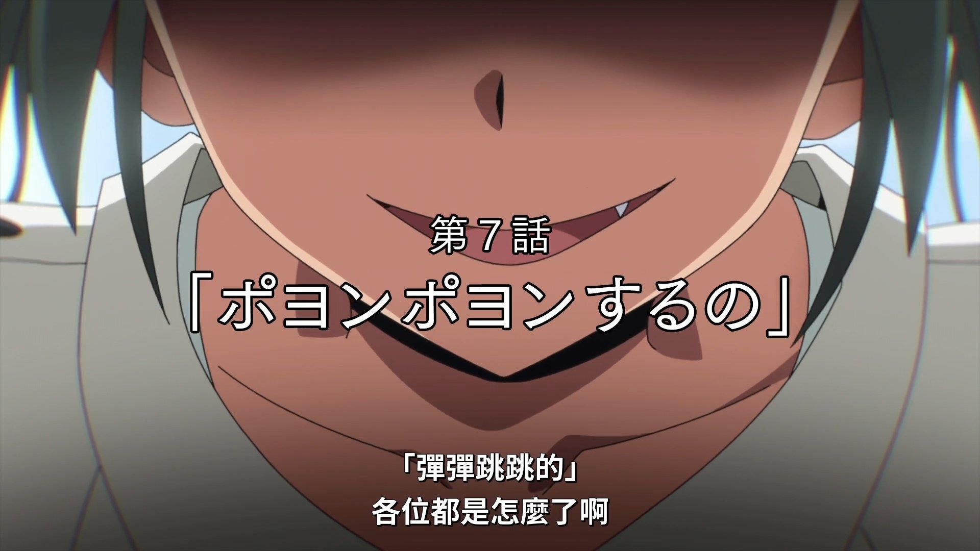 _Lilith_Raws_Strike_Witches_Road_to_Berlin_06_Baha_WEB_DL_1080p_AVC_AAC_CHT_MKV_.mkv_snapshot_23.39