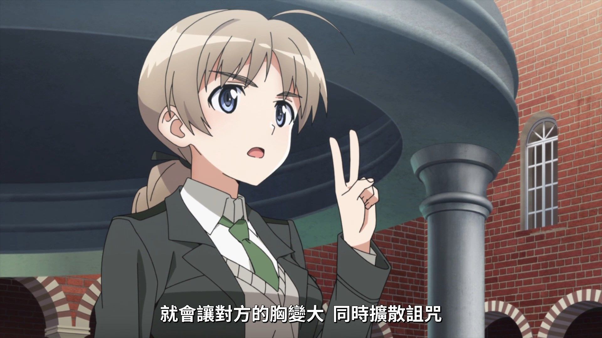 _Lilith_Raws_Strike_Witches_Road_to_Berlin_07_Baha_WEB_DL_1080p_AVC_AAC_CHT_MKV_.mkv_snapshot_08.32