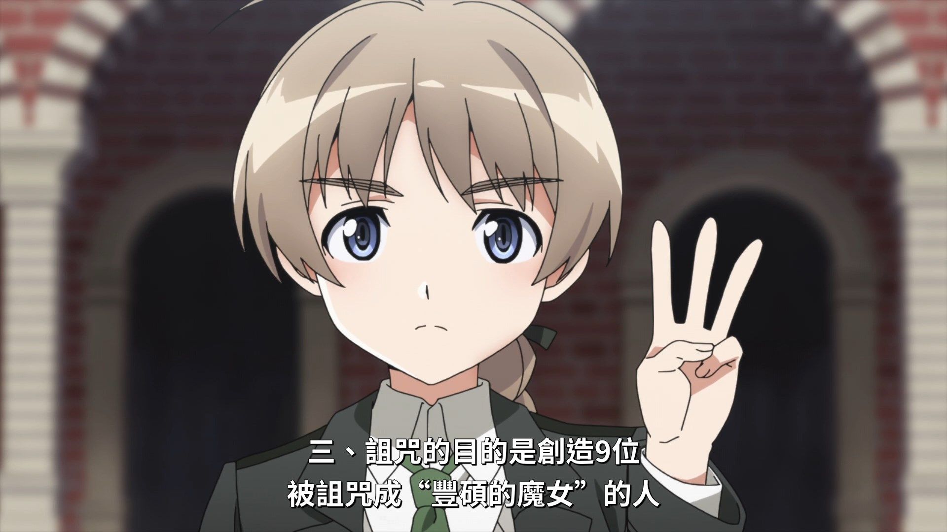 _Lilith_Raws_Strike_Witches_Road_to_Berlin_07_Baha_WEB_DL_1080p_AVC_AAC_CHT_MKV_.mkv_snapshot_08.42