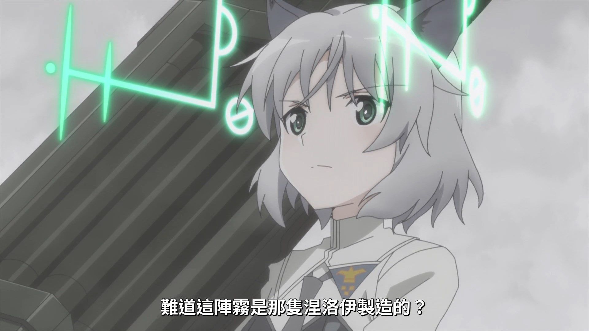 _Lilith_Raws_Strike_Witches_Road_to_Berlin_08_Baha_WEB_DL_1080p_AVC_AAC_CHT_MKV_.mkv_snapshot_01.07