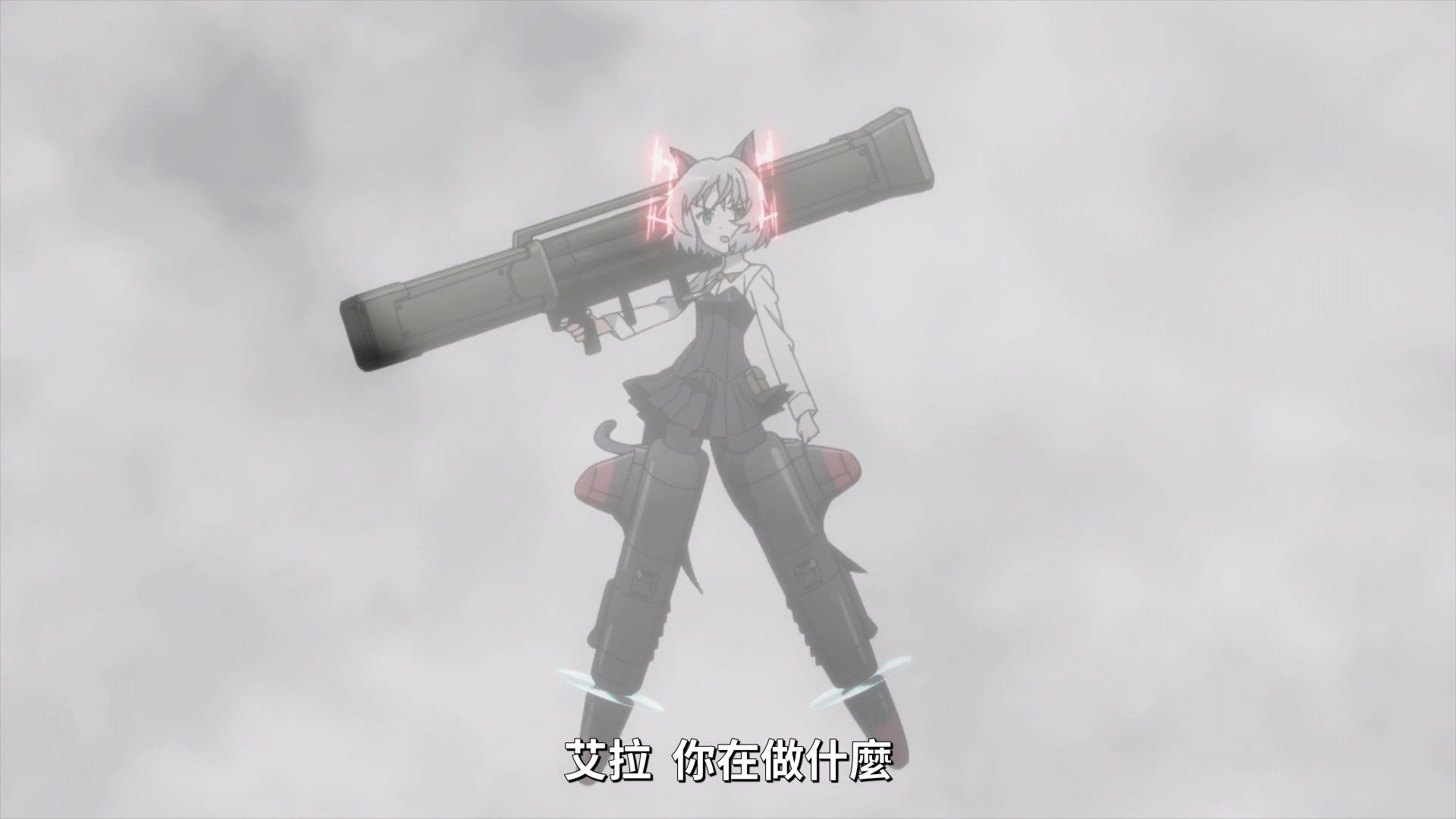 _Lilith_Raws_Strike_Witches_Road_to_Berlin_08_Baha_WEB_DL_1080p_AVC_AAC_CHT_MKV_.mkv_snapshot_10.59