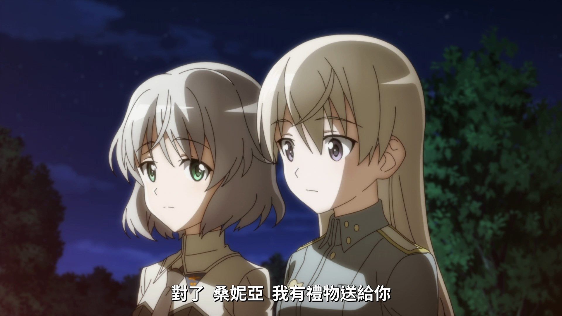 _Lilith_Raws_Strike_Witches_Road_to_Berlin_08_Baha_WEB_DL_1080p_AVC_AAC_CHT_MKV_.mkv_snapshot_21.08