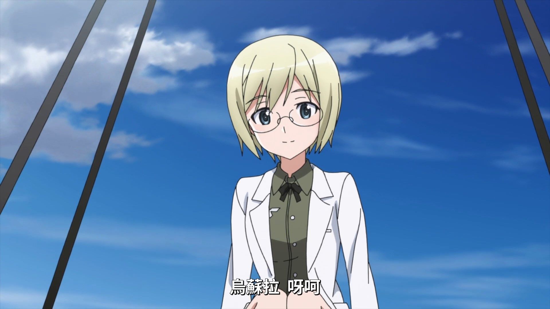 _Lilith_Raws_Strike_Witches_Road_to_Berlin_09_Baha_WEB_DL_1080p_AVC_AAC_CHT_MKV_.mkv_snapshot_03.48
