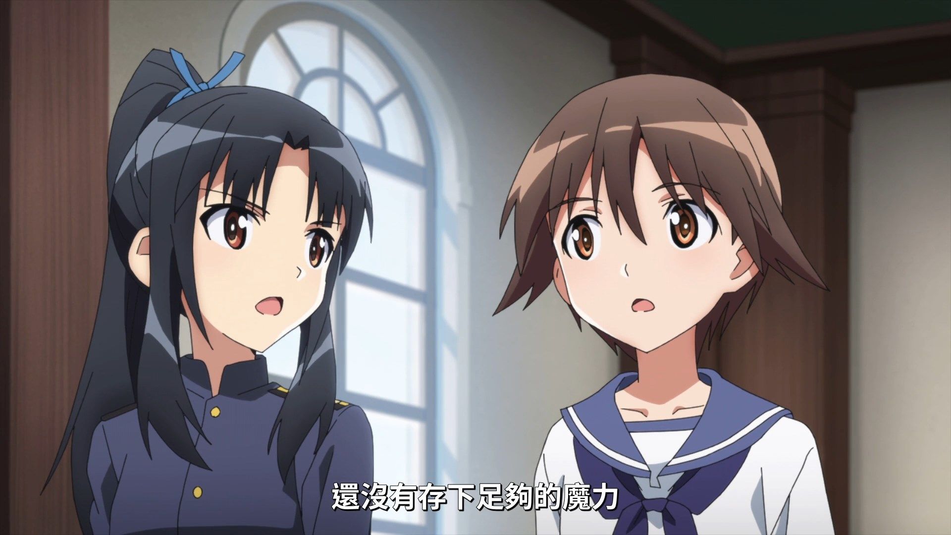 _Lilith_Raws_Strike_Witches_Road_to_Berlin_09_Baha_WEB_DL_1080p_AVC_AAC_CHT_MKV_.mkv_snapshot_13.01