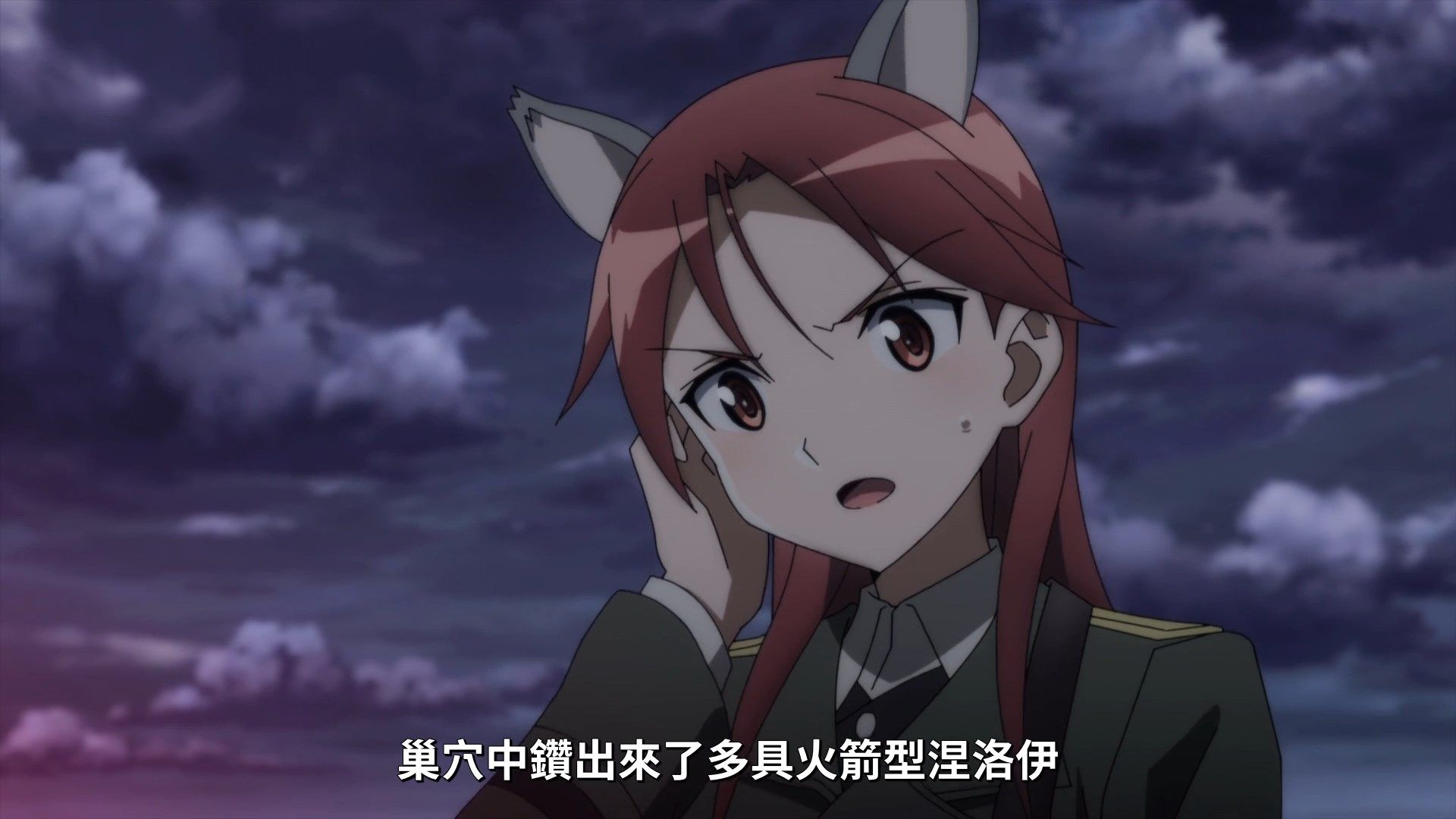 _Lilith_Raws_Strike_Witches_Road_to_Berlin_09_Baha_WEB_DL_1080p_AVC_AAC_CHT_MKV_.mkv_snapshot_19.19
