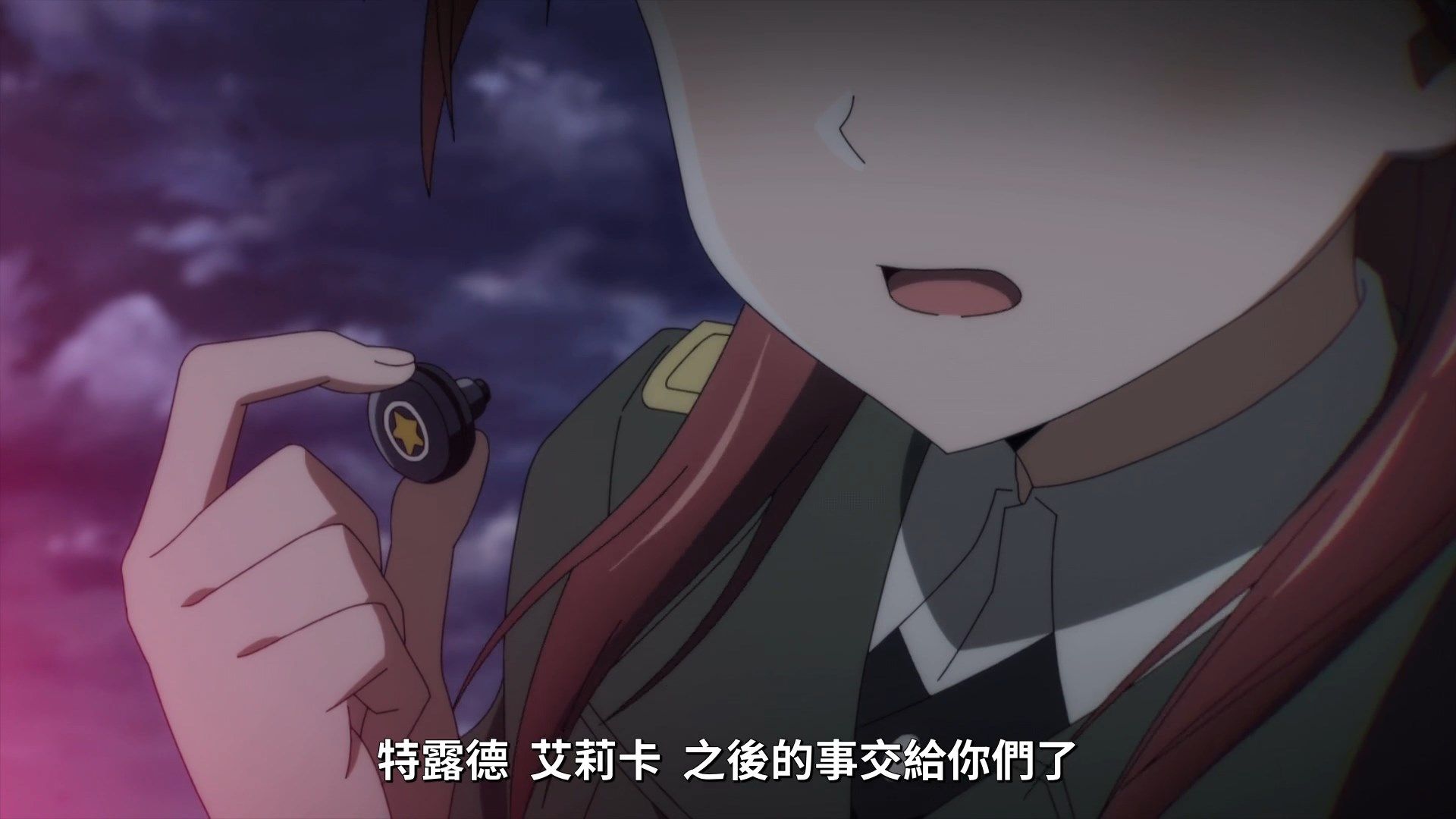 _Lilith_Raws_Strike_Witches_Road_to_Berlin_09_Baha_WEB_DL_1080p_AVC_AAC_CHT_MKV_.mkv_snapshot_19.37