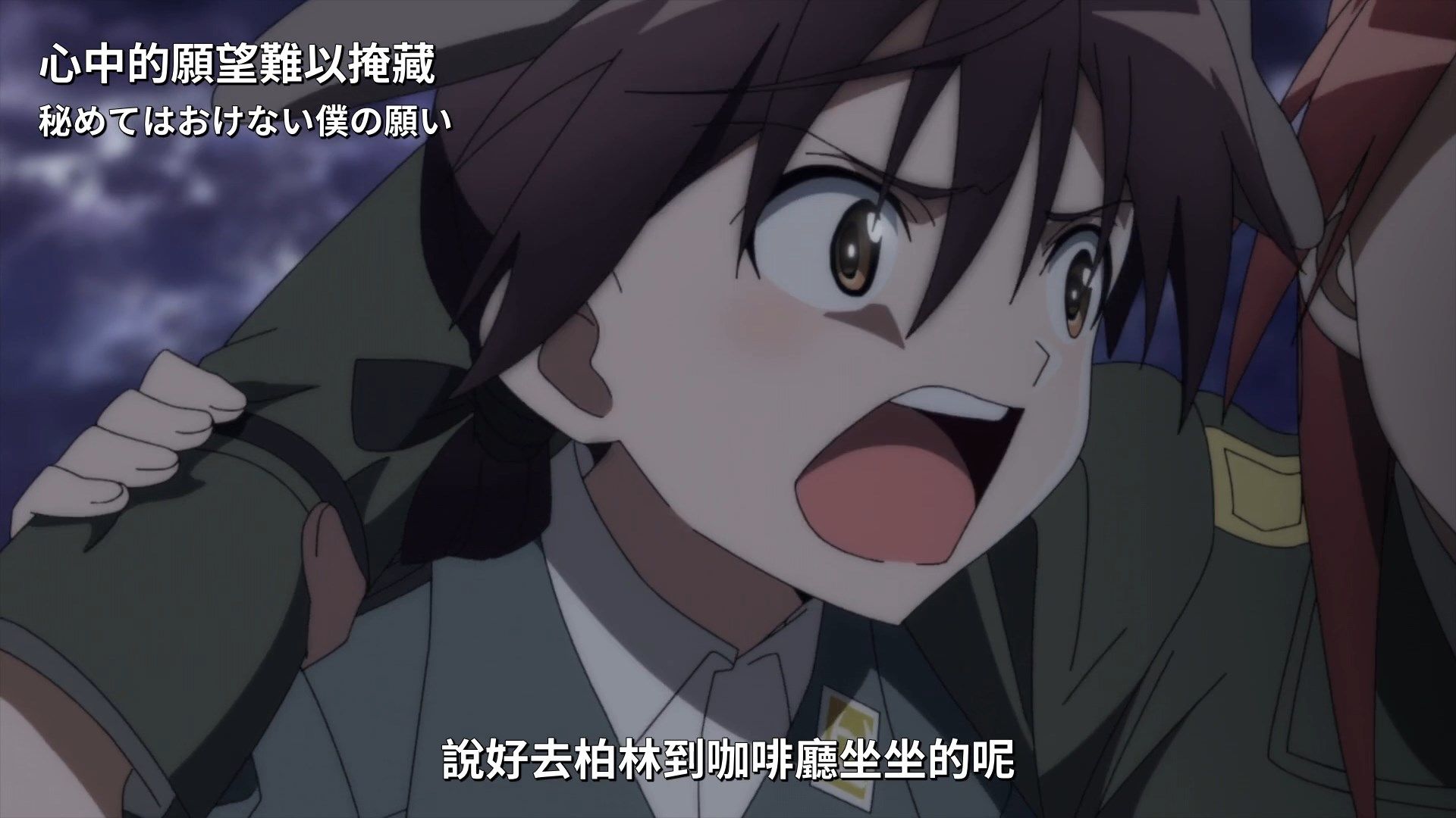 _Lilith_Raws_Strike_Witches_Road_to_Berlin_09_Baha_WEB_DL_1080p_AVC_AAC_CHT_MKV_.mkv_snapshot_21.03