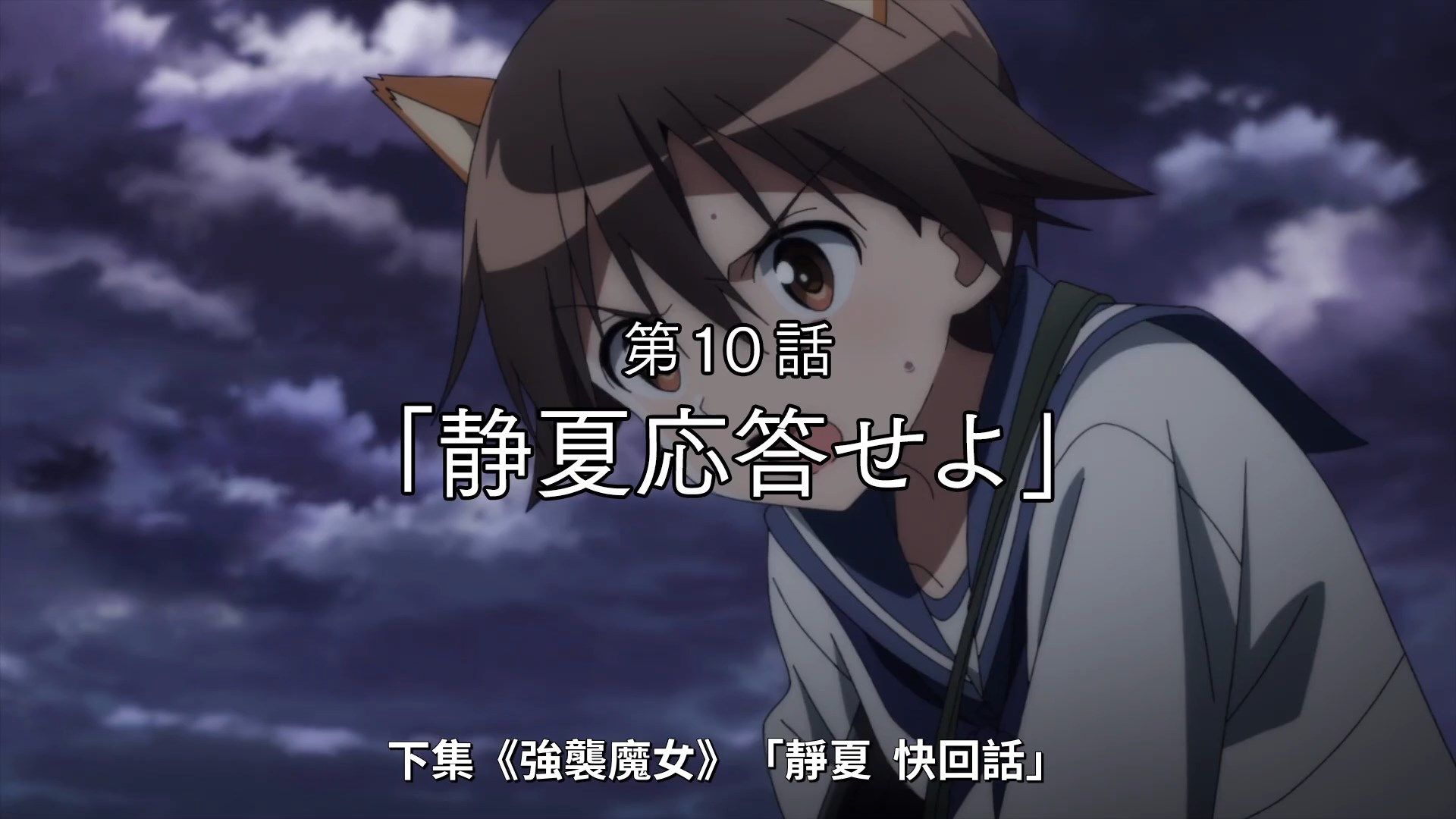 _Lilith_Raws_Strike_Witches_Road_to_Berlin_09_Baha_WEB_DL_1080p_AVC_AAC_CHT_MKV_.mkv_snapshot_23.37