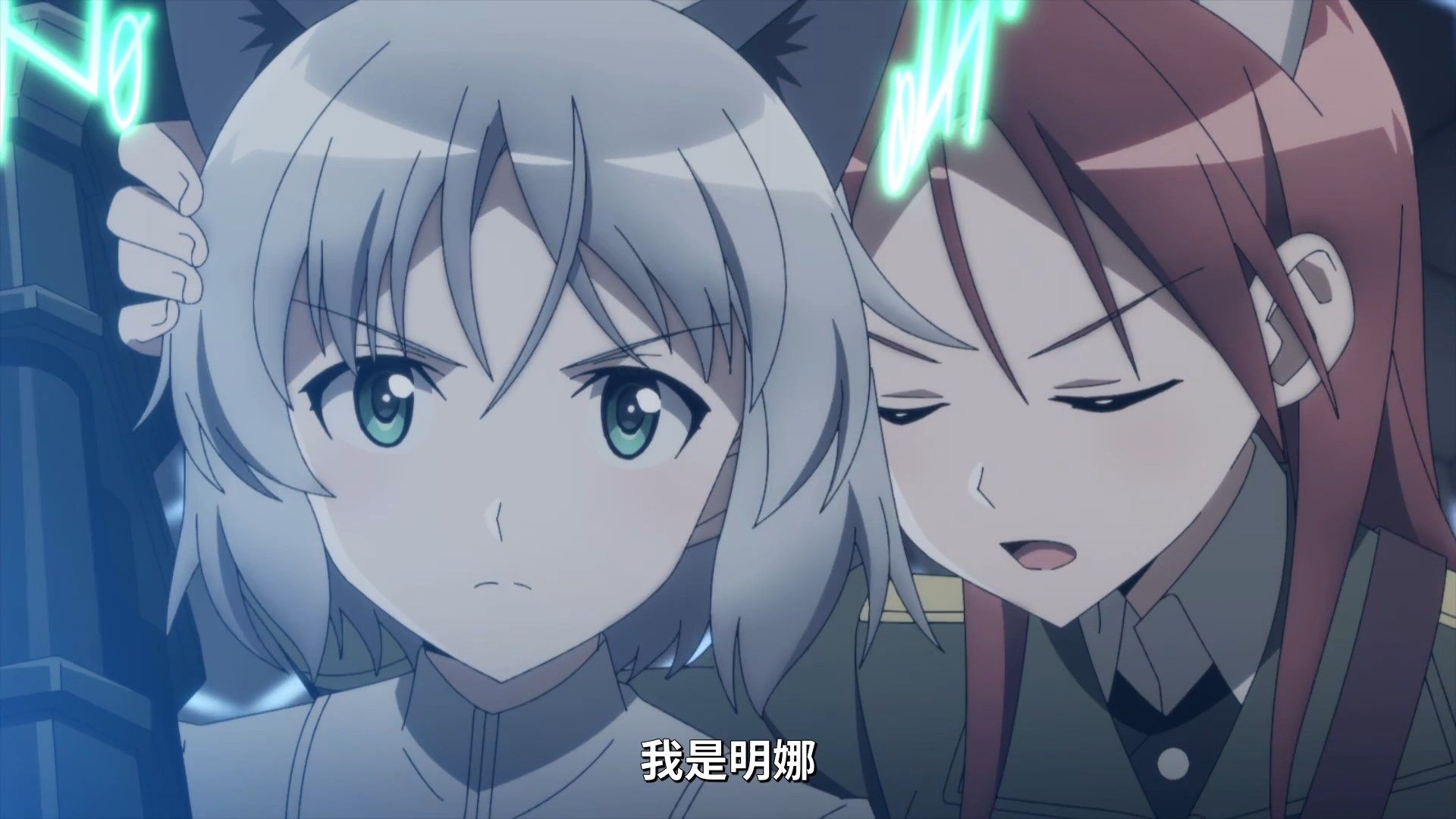 _Lilith_Raws_Strike_Witches_Road_to_Berlin_12_Baha_WEB_DL_1080p_AVC_AAC_CHT_MKV_.mkv_snapshot_09.19