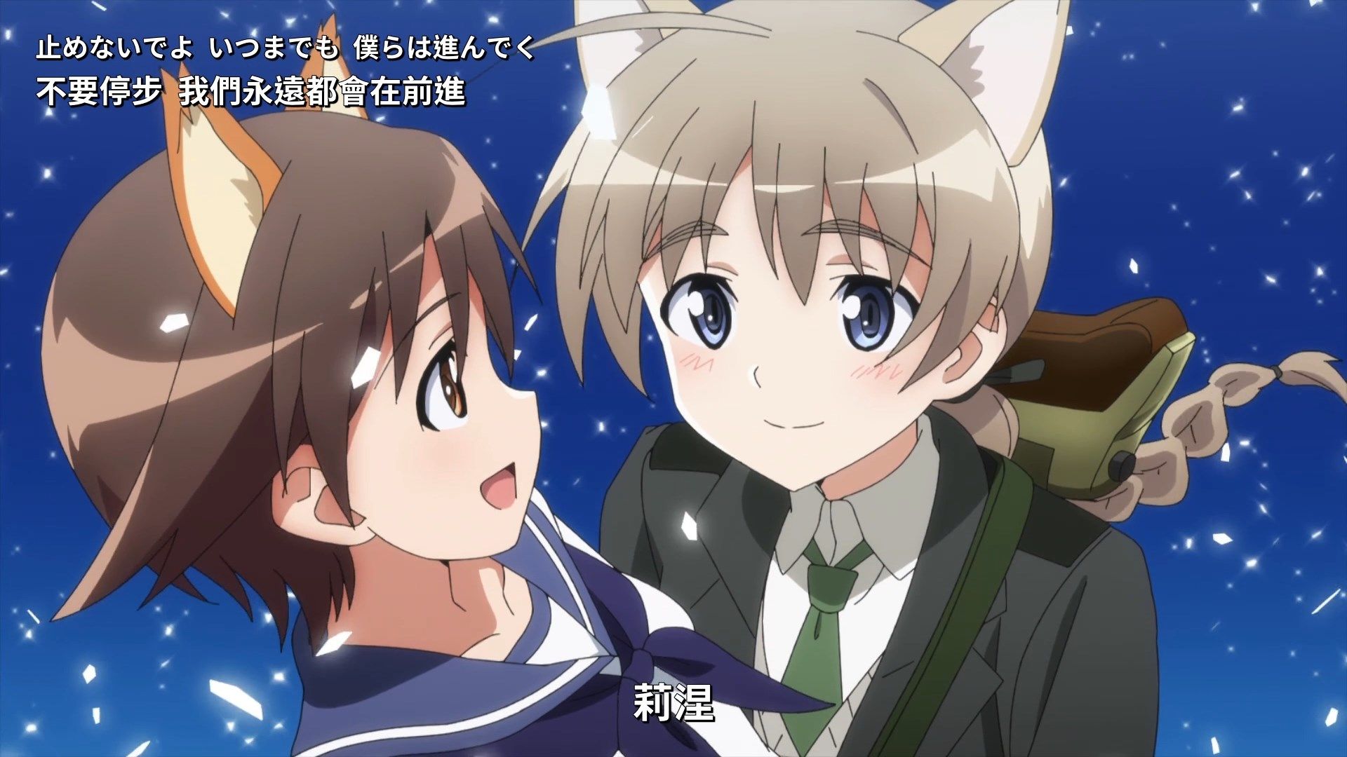 _Lilith_Raws_Strike_Witches_Road_to_Berlin_12_Baha_WEB_DL_1080p_AVC_AAC_CHT_MKV_.mkv_snapshot_21.22