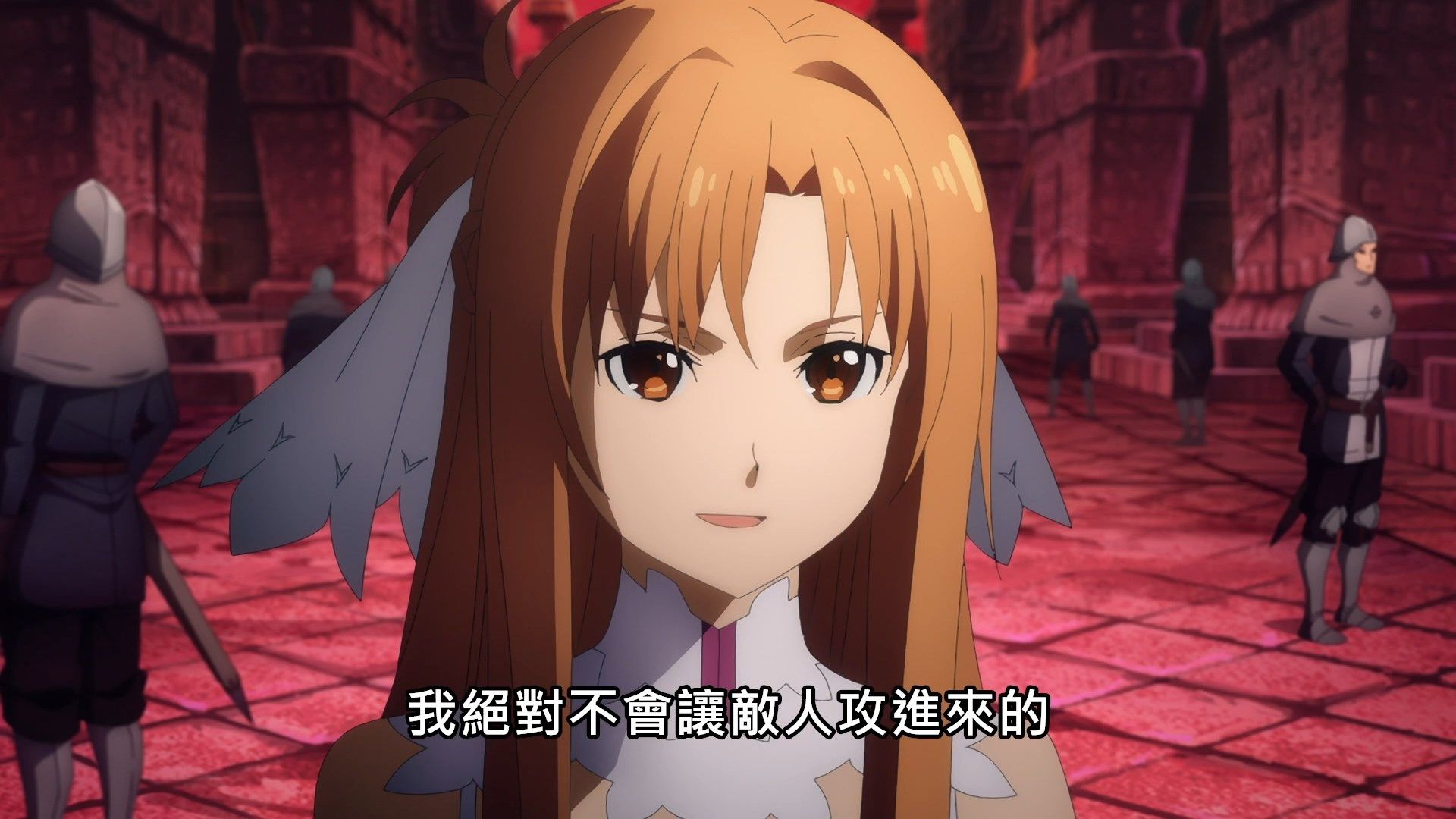 _Lilith_Raws_Sword_Art_Online_Alicization_War_of_Underworld_The_Last_Season_37_Baha_WEB_DL_1080p_AVC_AAC_CHT_MKV_.mkv_snapshot_14.33