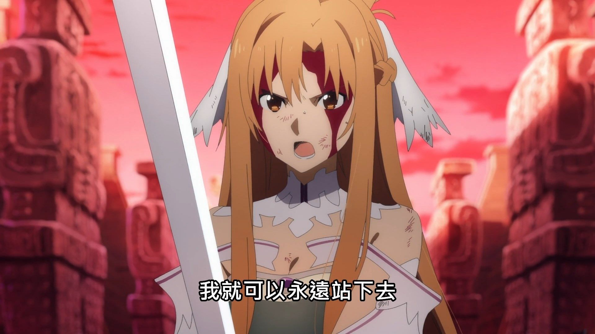 _Lilith_Raws_Sword_Art_Online_Alicization_War_of_Underworld_The_Last_Season_37_Baha_WEB_DL_1080p_AVC_AAC_CHT_MKV_.mkv_snapshot_21.15