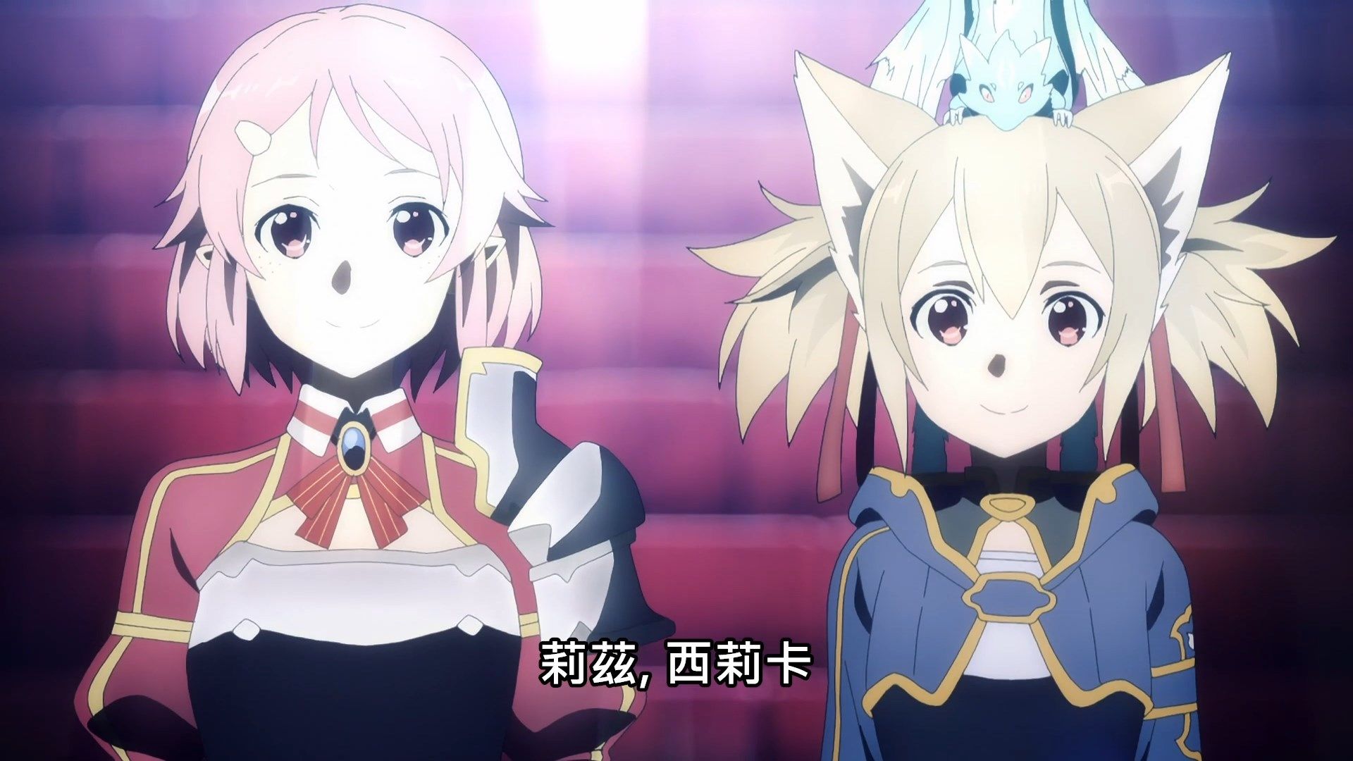 _Lilith_Raws_Sword_Art_Online_Alicization_War_of_Underworld_The_Last_Season_38_Baha_WEB_DL_1080p_AVC_AAC_CHT_MKV_.mkv_snapshot_00.18