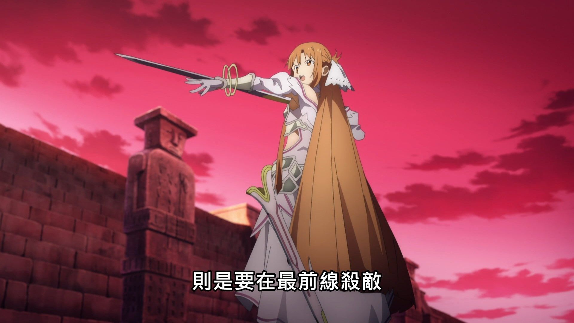_Lilith_Raws_Sword_Art_Online_Alicization_War_of_Underworld_The_Last_Season_38_Baha_WEB_DL_1080p_AVC_AAC_CHT_MKV_.mkv_snapshot_05.55