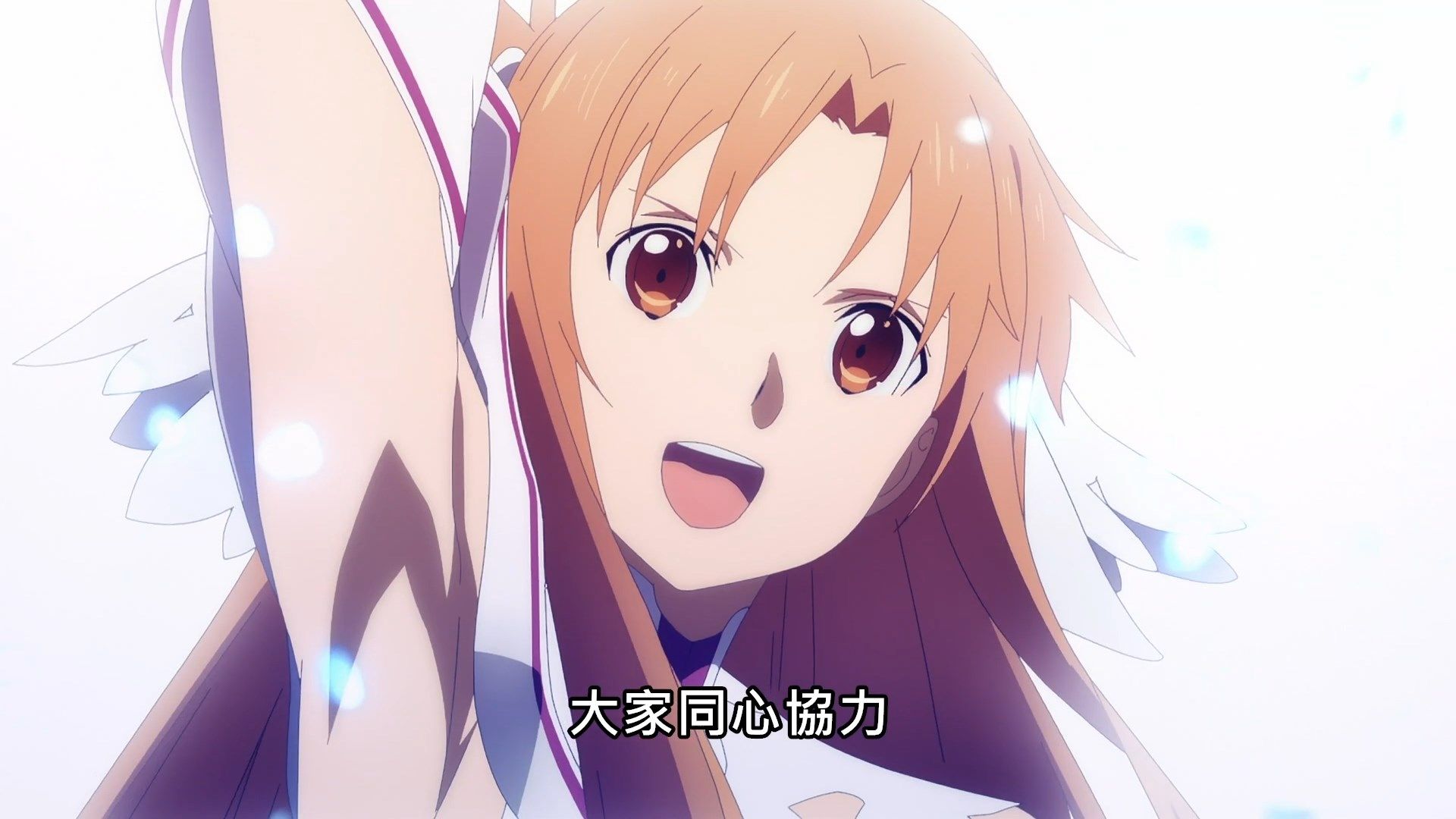 _Lilith_Raws_Sword_Art_Online_Alicization_War_of_Underworld_The_Last_Season_38_Baha_WEB_DL_1080p_AVC_AAC_CHT_MKV_.mkv_snapshot_06.44
