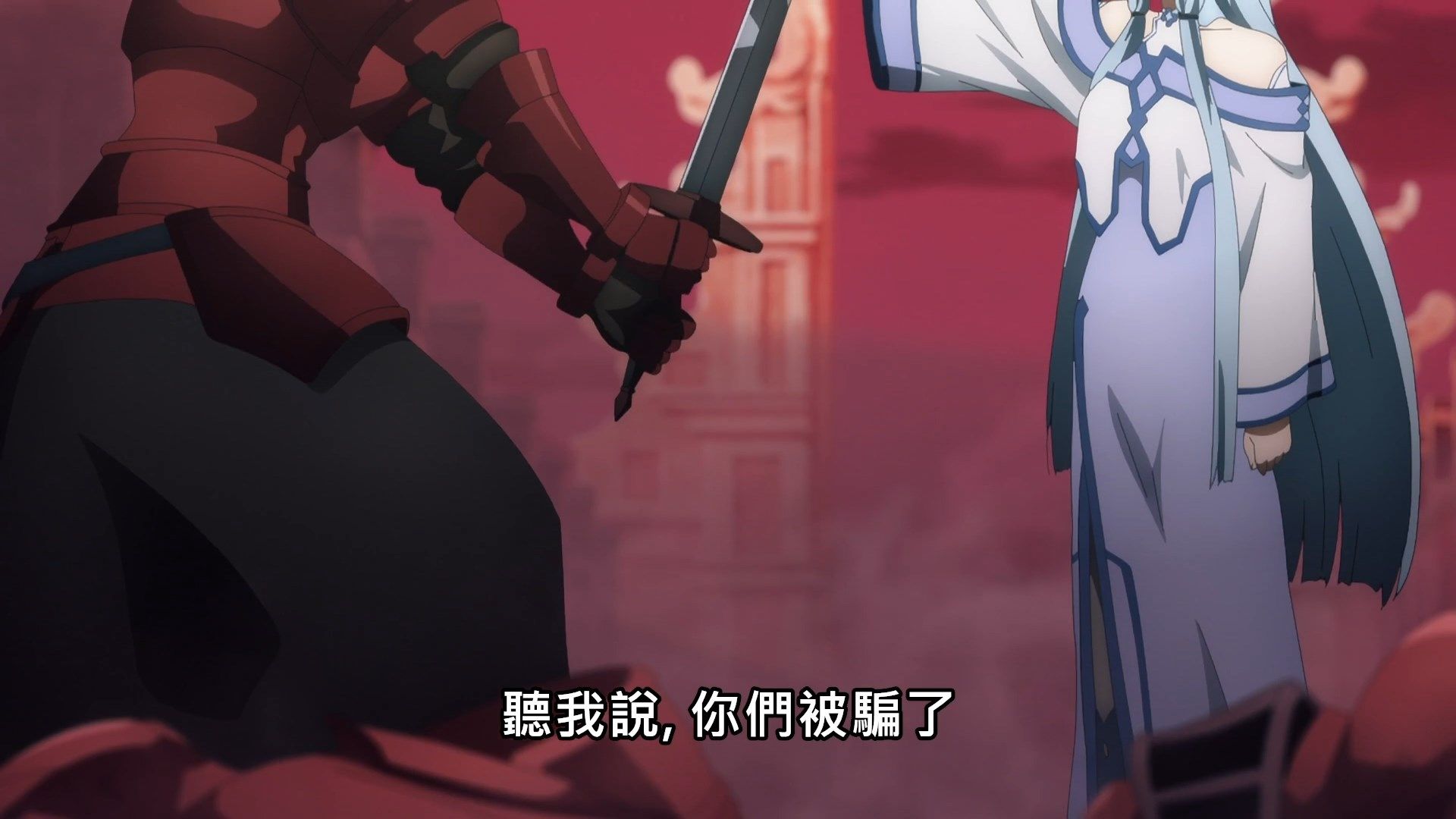 _Lilith_Raws_Sword_Art_Online_Alicization_War_of_Underworld_The_Last_Season_40_Baha_WEB_DL_1080p_AVC_AAC_CHT_MKV_.mkv_snapshot_09.15