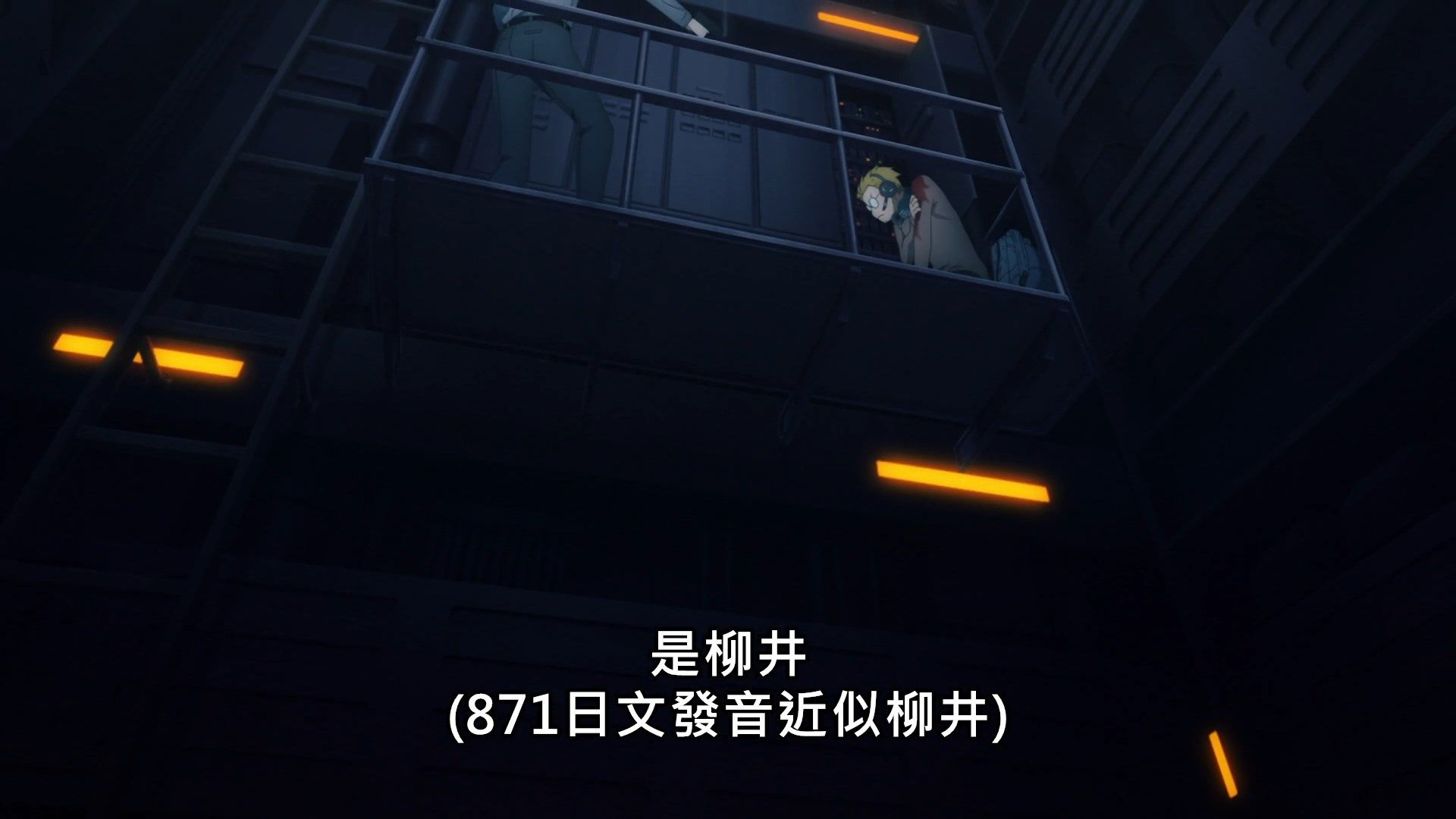 _Lilith_Raws_Sword_Art_Online_Alicization_War_of_Underworld_The_Last_Season_40_Baha_WEB_DL_1080p_AVC_AAC_CHT_MKV_.mkv_snapshot_15.45