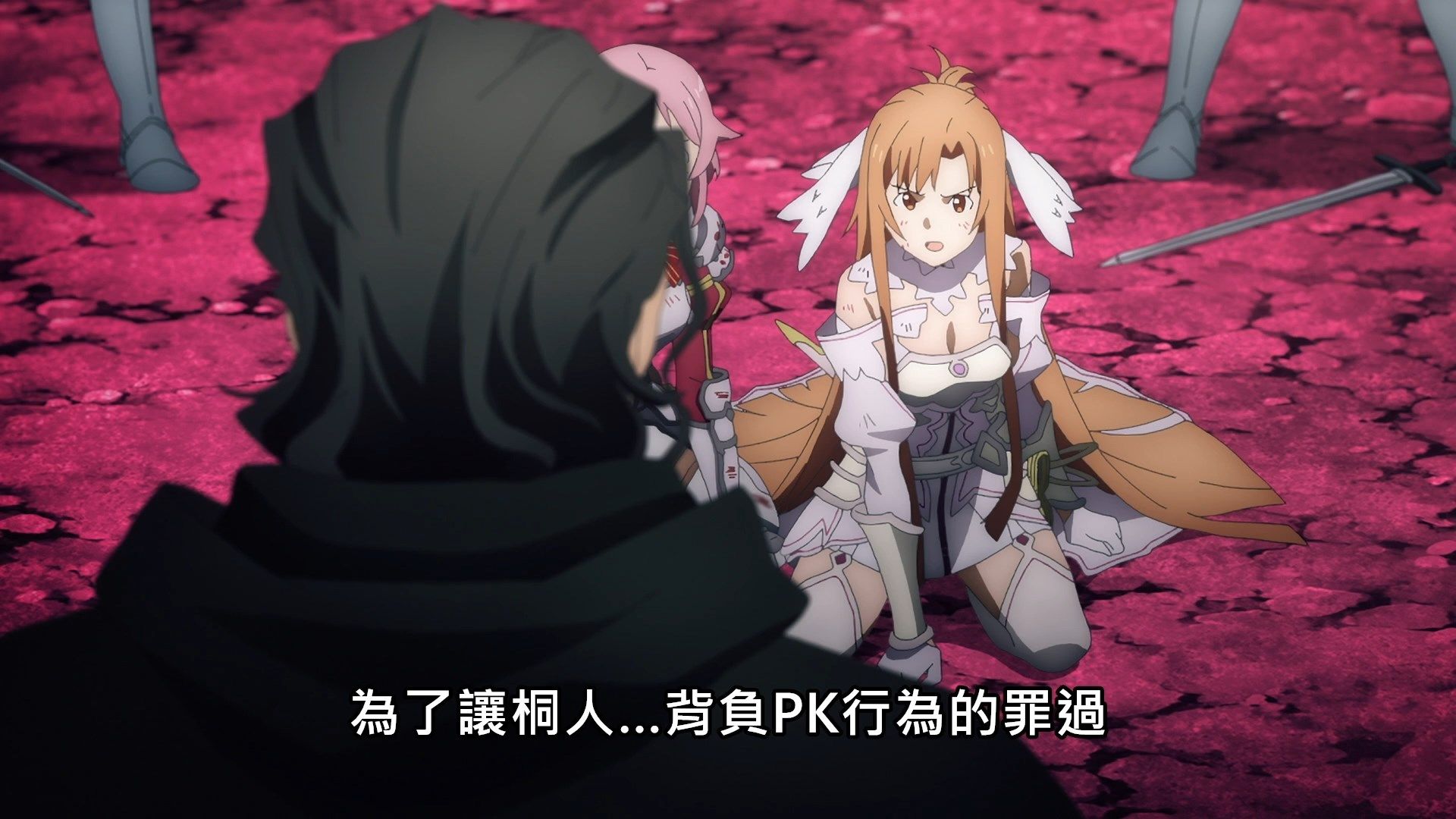 _Lilith_Raws_Sword_Art_Online_Alicization_War_of_Underworld_The_Last_Season_40_Baha_WEB_DL_1080p_AVC_AAC_CHT_MKV_.mkv_snapshot_20.58