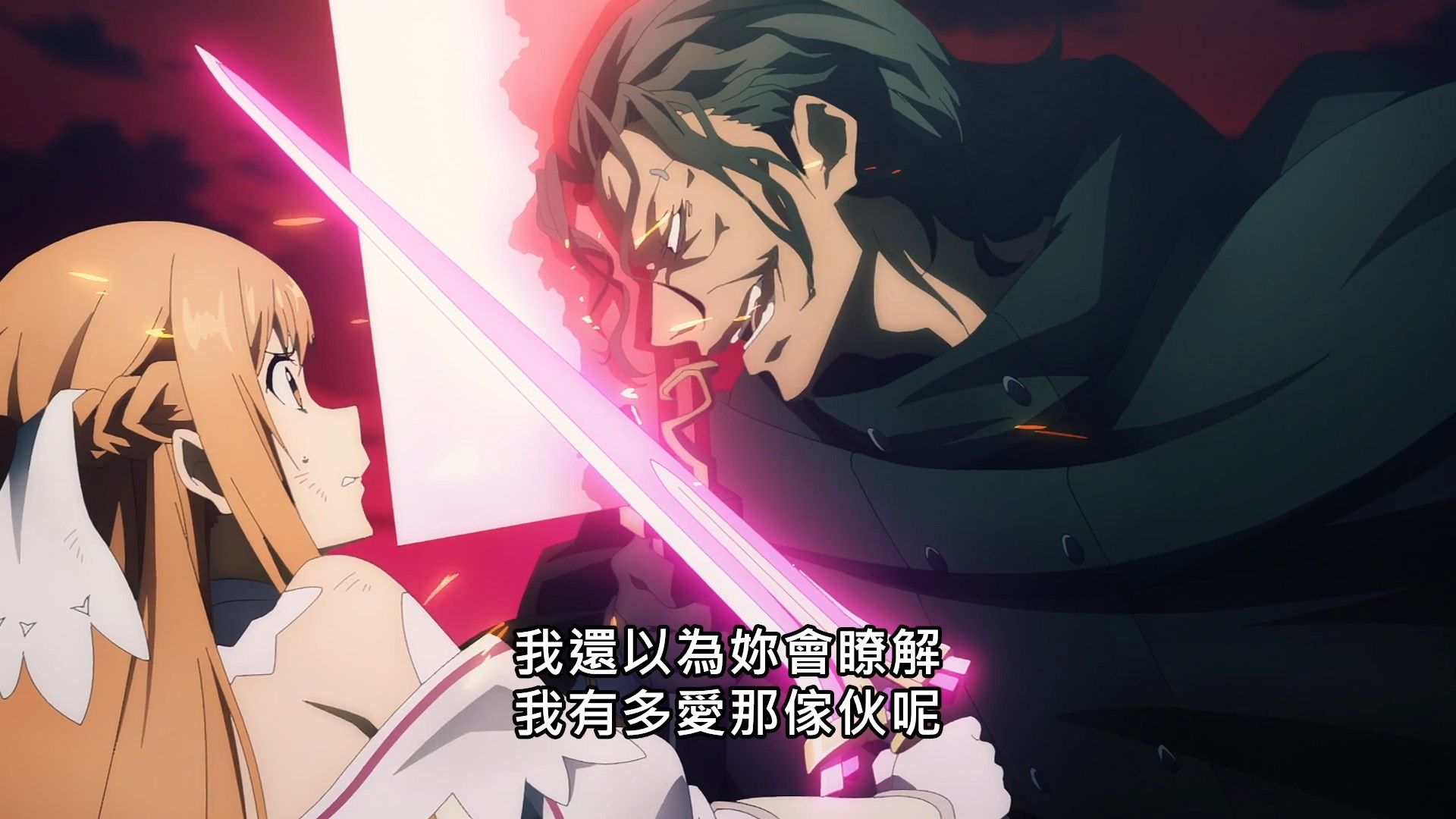 _Lilith_Raws_Sword_Art_Online_Alicization_War_of_Underworld_The_Last_Season_42_Baha_WEB_DL_1080p_AVC_AAC_CHT_MKV_.mkv_snapshot_06.22