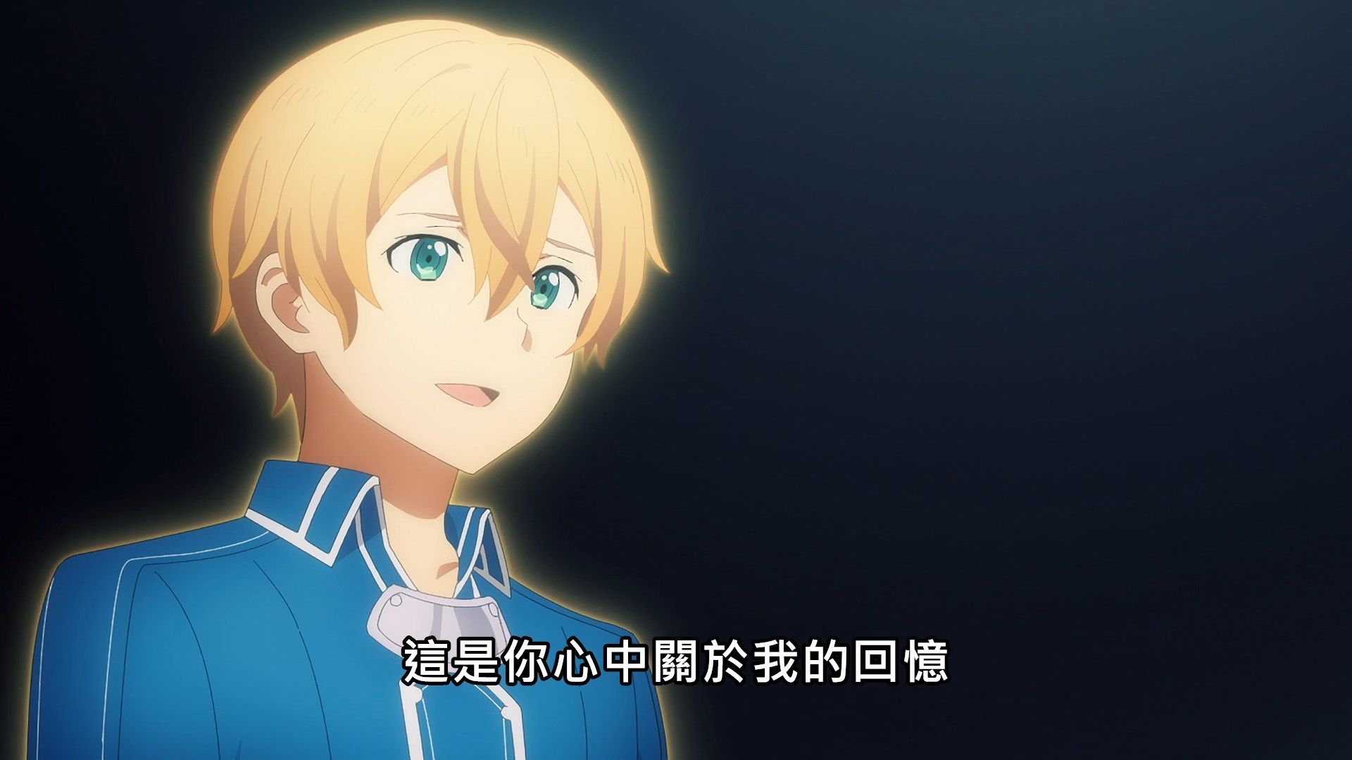_Lilith_Raws_Sword_Art_Online_Alicization_War_of_Underworld_The_Last_Season_42_Baha_WEB_DL_1080p_AVC_AAC_CHT_MKV_.mkv_snapshot_17.40