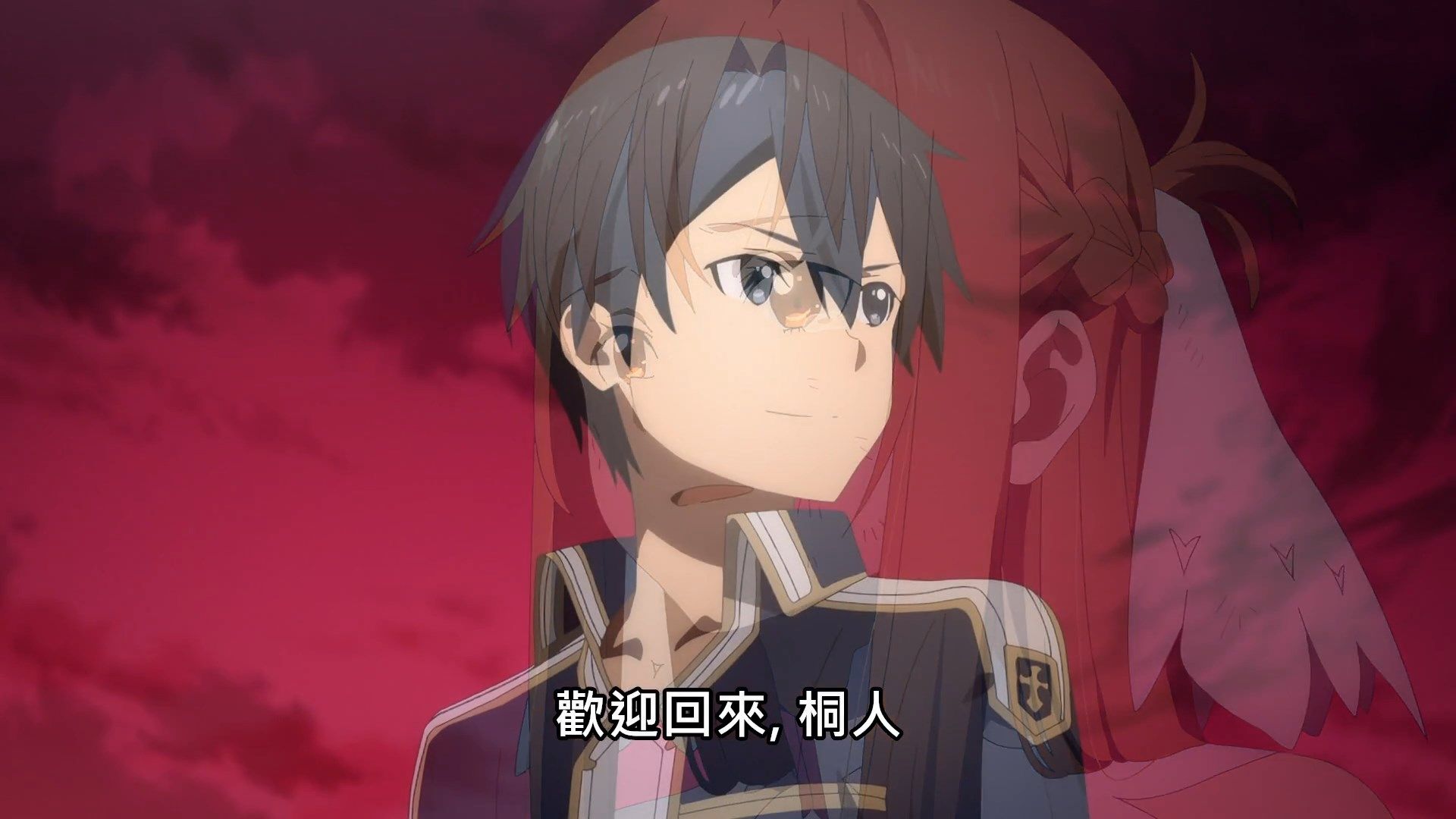 _Lilith_Raws_Sword_Art_Online_Alicization_War_of_Underworld_The_Last_Season_43_Baha_WEB_DL_1080p_AVC_AAC_CHT_MKV_.mkv_snapshot_00.15