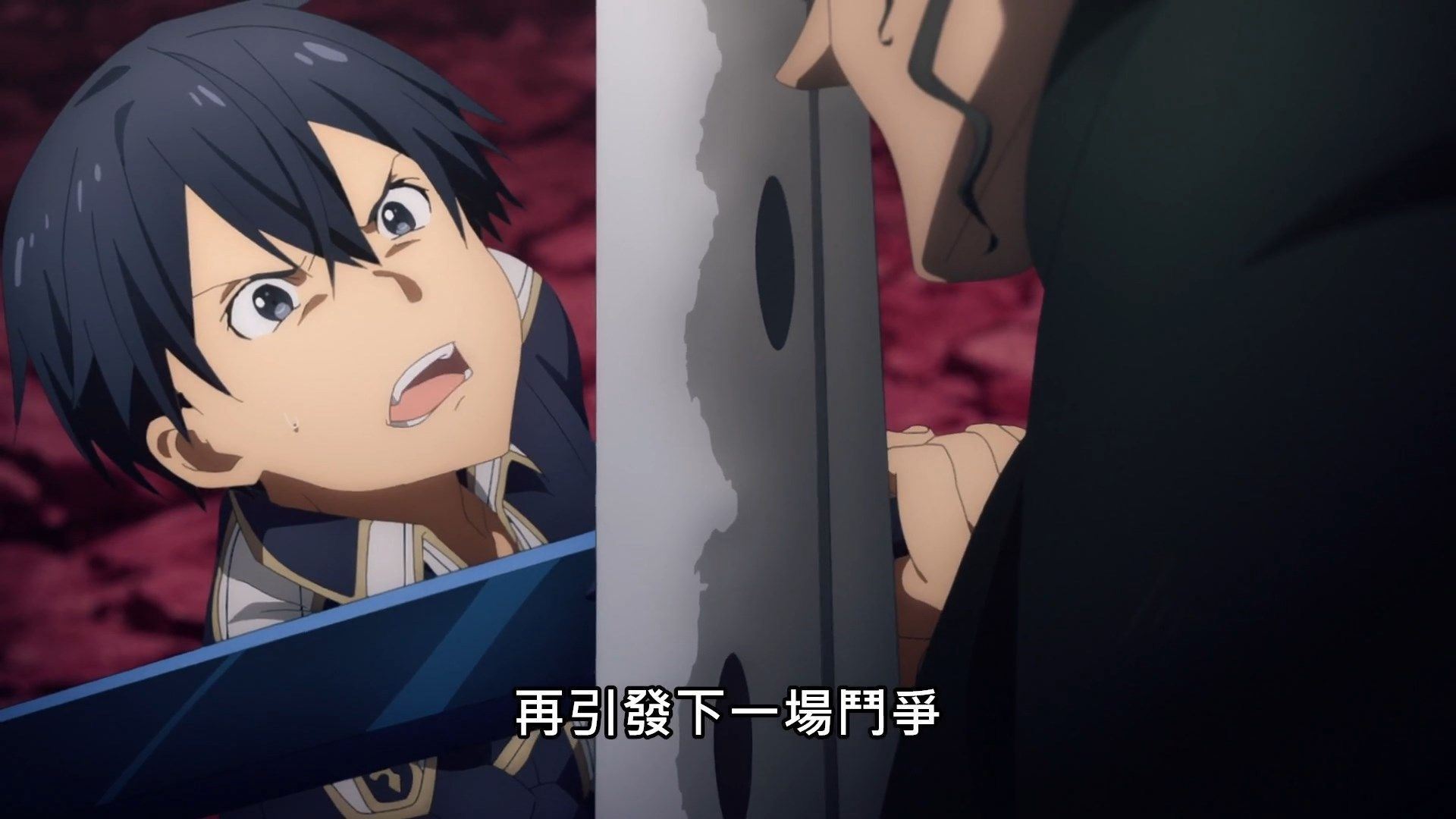 _Lilith_Raws_Sword_Art_Online_Alicization_War_of_Underworld_The_Last_Season_43_Baha_WEB_DL_1080p_AVC_AAC_CHT_MKV_.mkv_snapshot_03.29